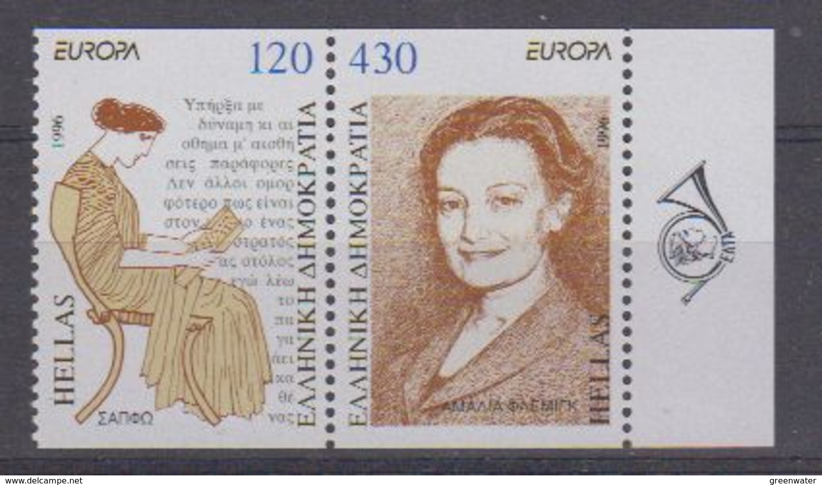 Europa Cept 1996 Greece 2v From Booklet (+margin)  ** Mnh (45429C) - 1996