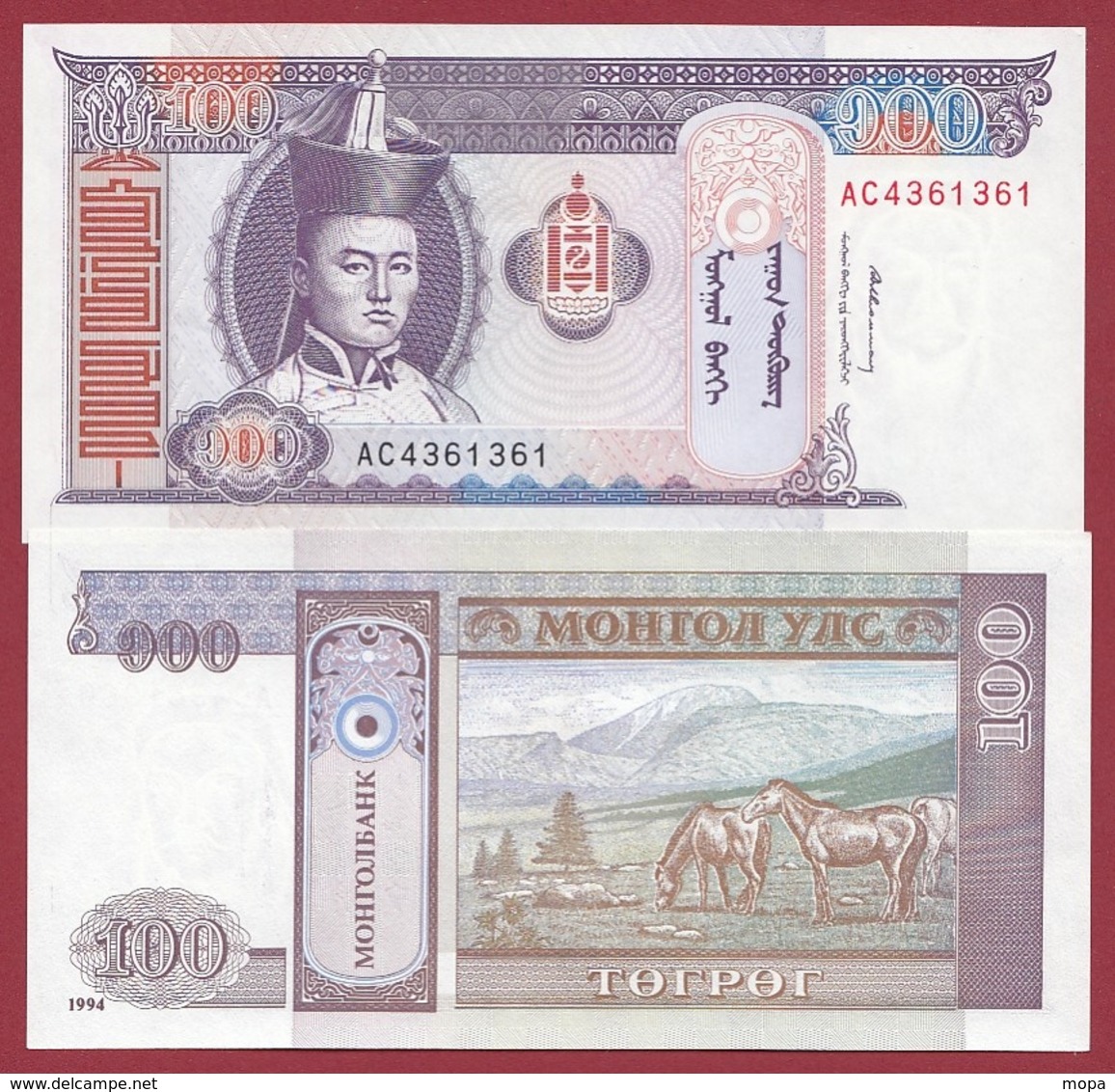 Mongolie 100 Tugrik 2008 ---(UNC-NEUF) (86) - Mongolia