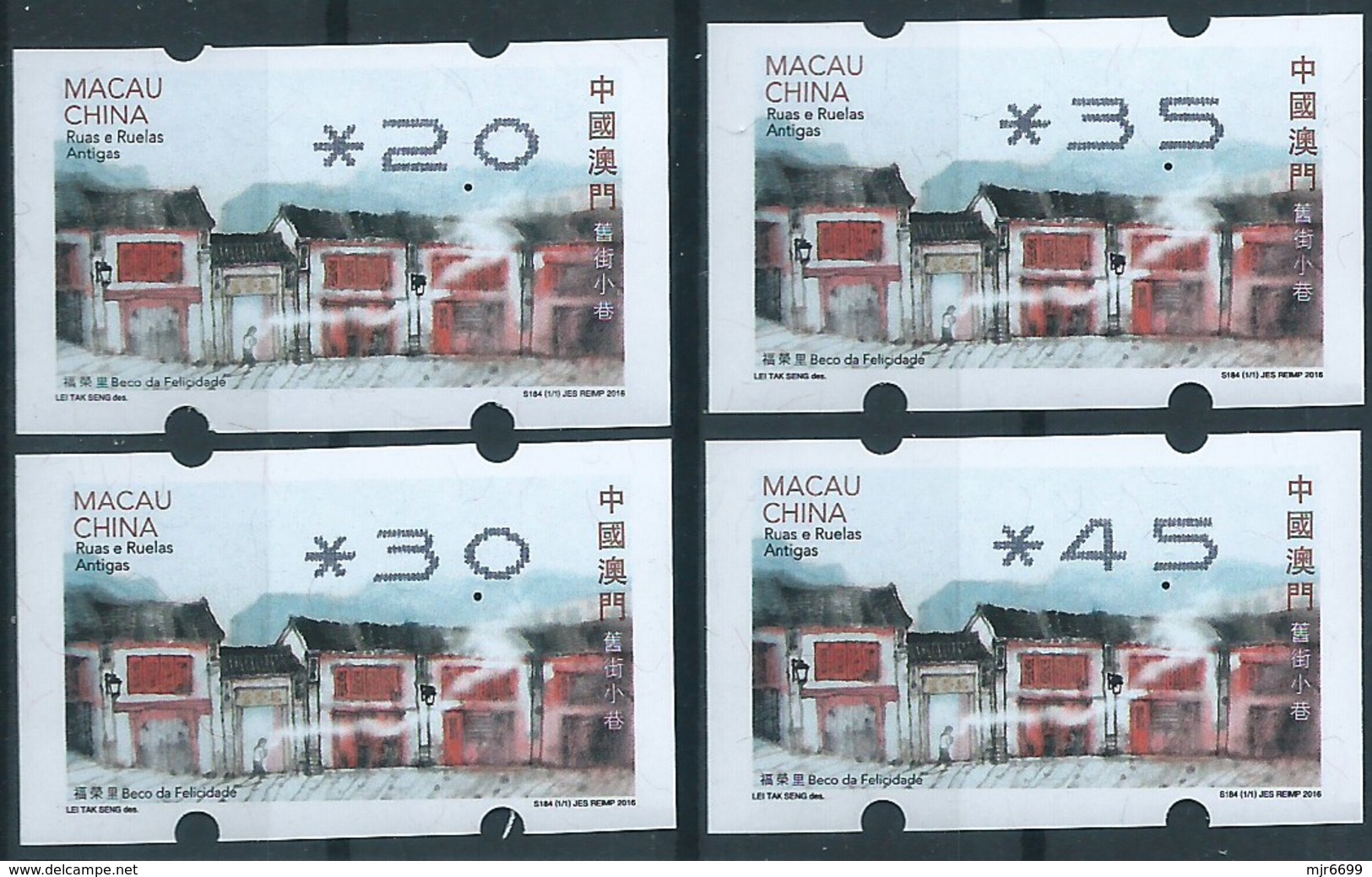MACAU 2016 ATM LABELS STREETS AND ALLEYS NEW VISION MACHINE BOTTOM SET OF 4 - Automaten