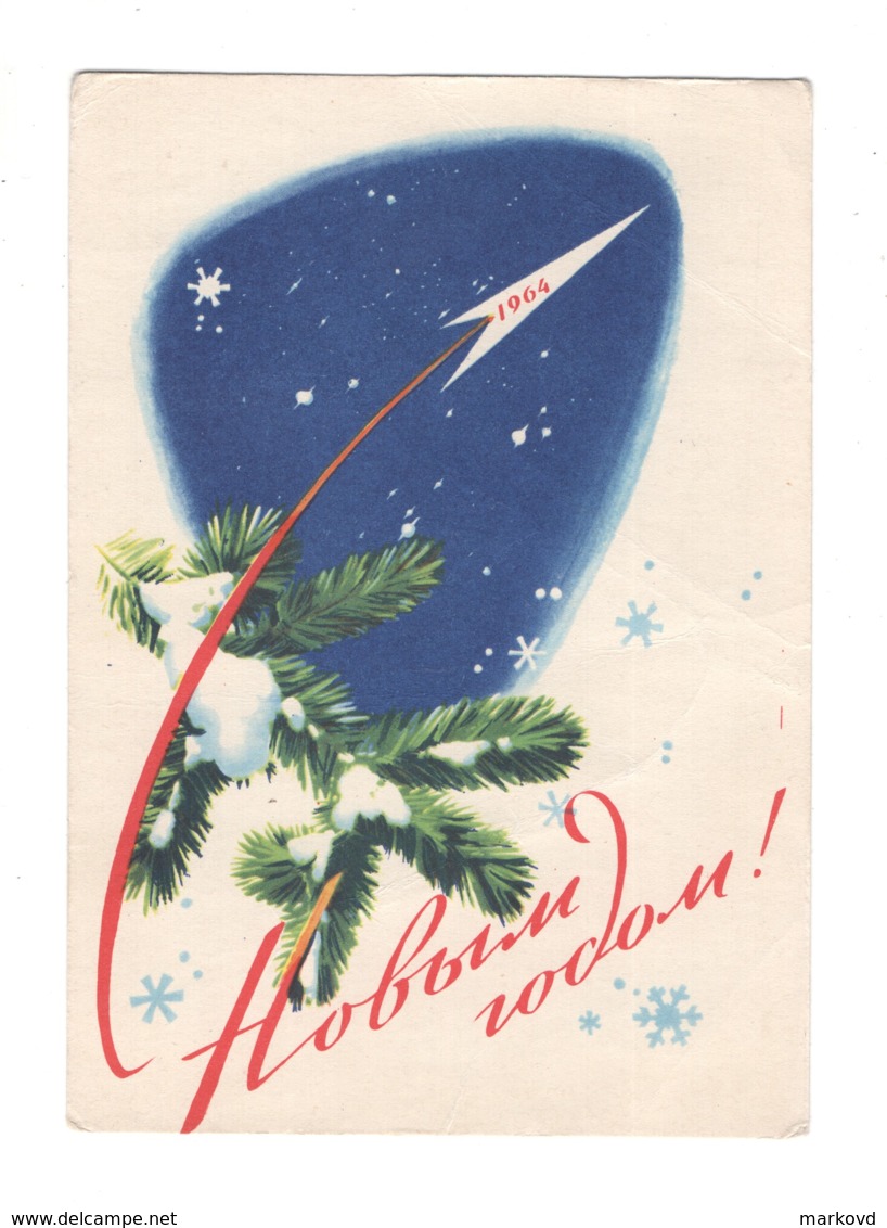 04833 Soviet Russia 1964 Sputnik Space  Happy New Year! - New Year