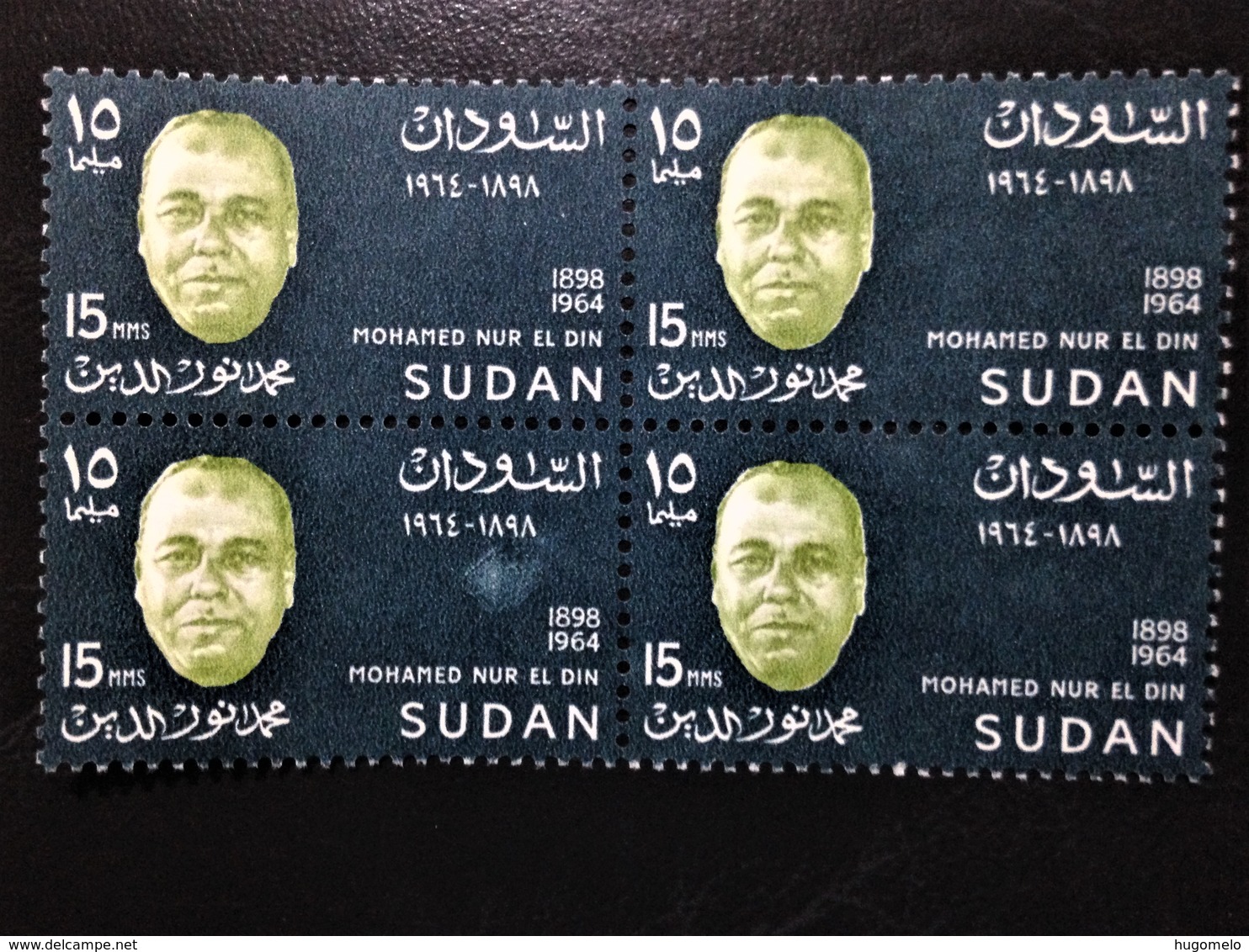 Sudan, 1 X 4 Stamps, "Famous People",  15 MMS., /MINT** - Sudan (1954-...)