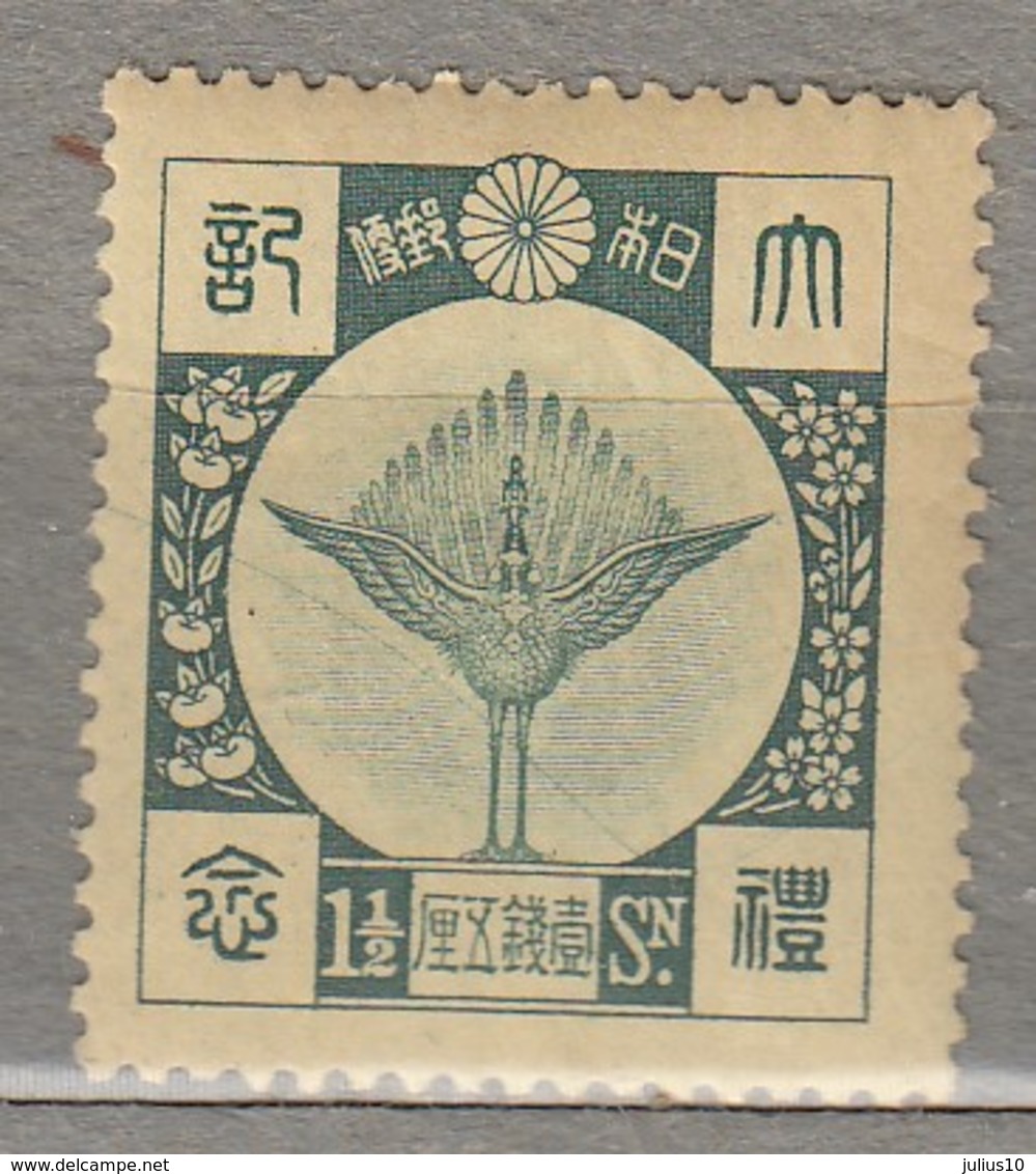 JAPAN 1928 Hirohito MH (*) Mi 184 #24849 - Unused Stamps