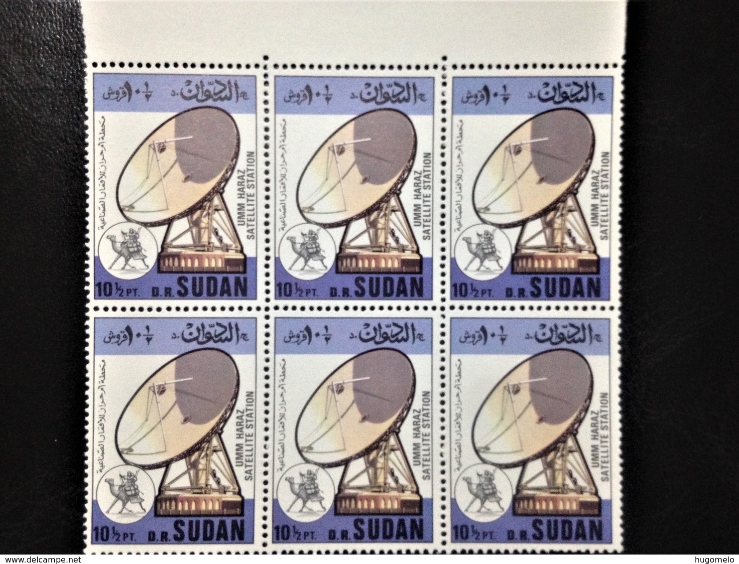 Sudan, 1 X 6 Stamps, "Technology", "Astronomy", "Telecommunications", 10 1/2 PT., /MINT** - Sudan (1954-...)