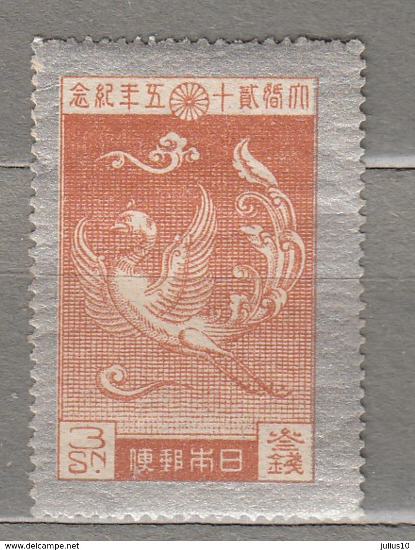 JAPAN 1925 Yoshihito MH (*) Mi 173 #24855 - Unused Stamps