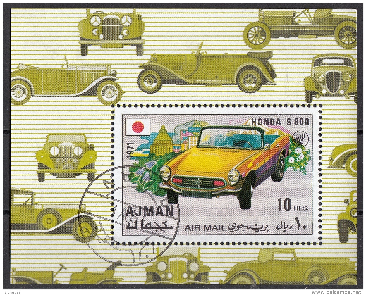 Ajman 1971 Bf. 324A Automobile Car Automobilismo Honda S 800 Perf. - Ajman