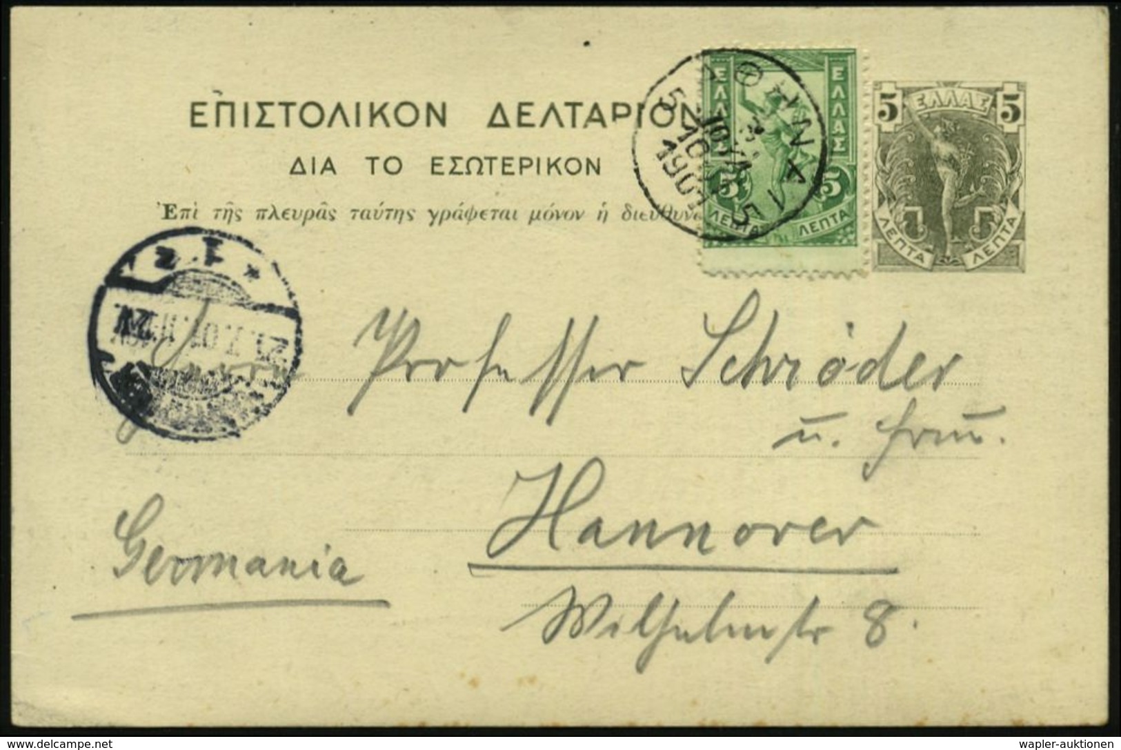ANTIKES GRIECHENLAND : GRIECHENLAND 1901 (3.7.) 5 L. Hermes BiP, Oliv: Ruinen Der Akropolis (?) + Zusatzfrank. 5 L. Herm - Archéologie