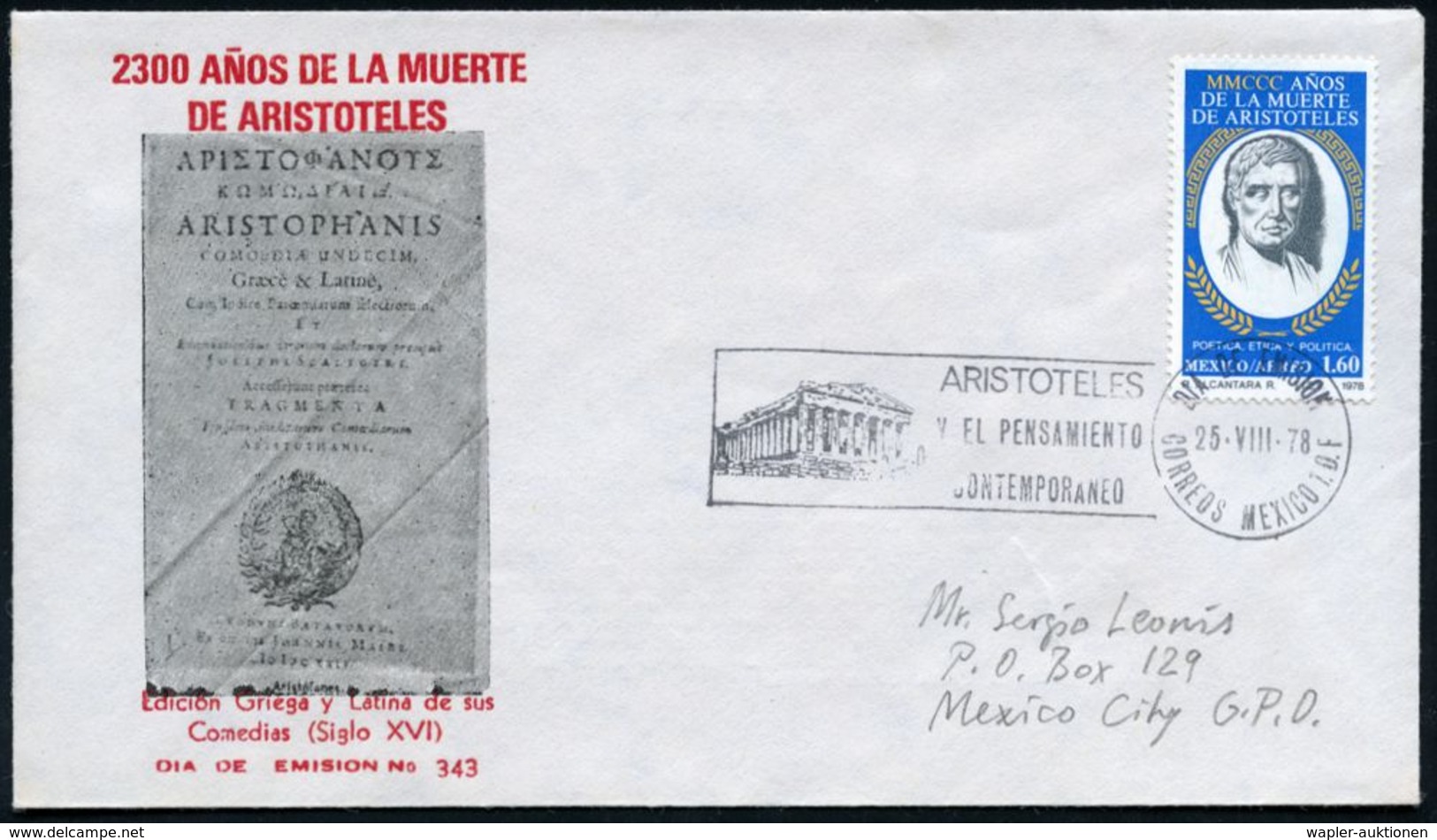 ANTIKES GRIECHENLAND : MEXICO 1978 (25.8.) "2300. Geburtstag Aristoteles", Kompl. Satz + Fahnen-ET-SSt (Akropolis) 2 Inl - Archäologie