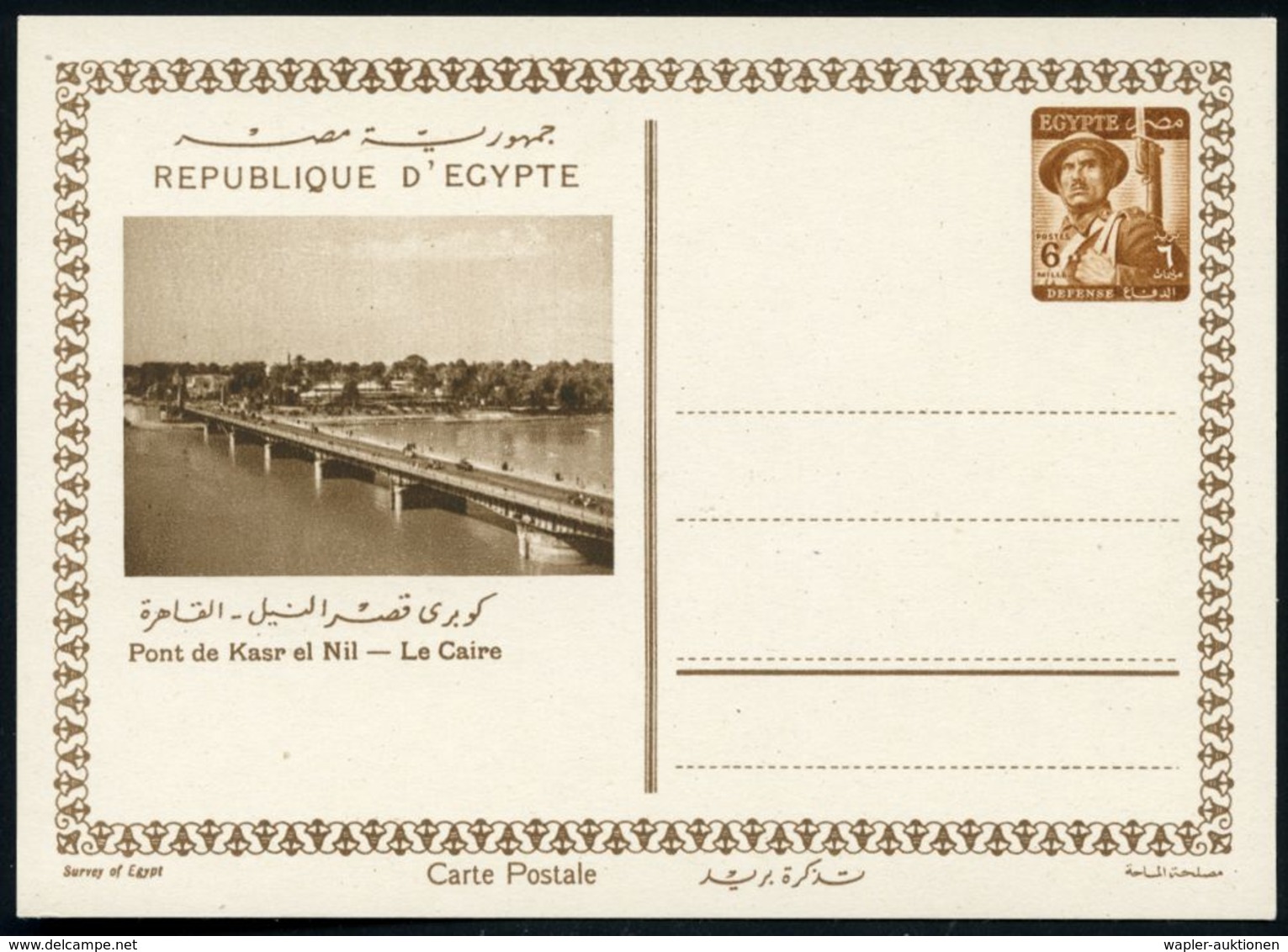 BRÜCKEN : ÄGYPTEN 1954 6 M. BiP Soldat, Braun: Pont De Kasr El Nil - Le Caire = Nil-Auto-Brücke (Kairo) Ungebr. , Selten - Brücken