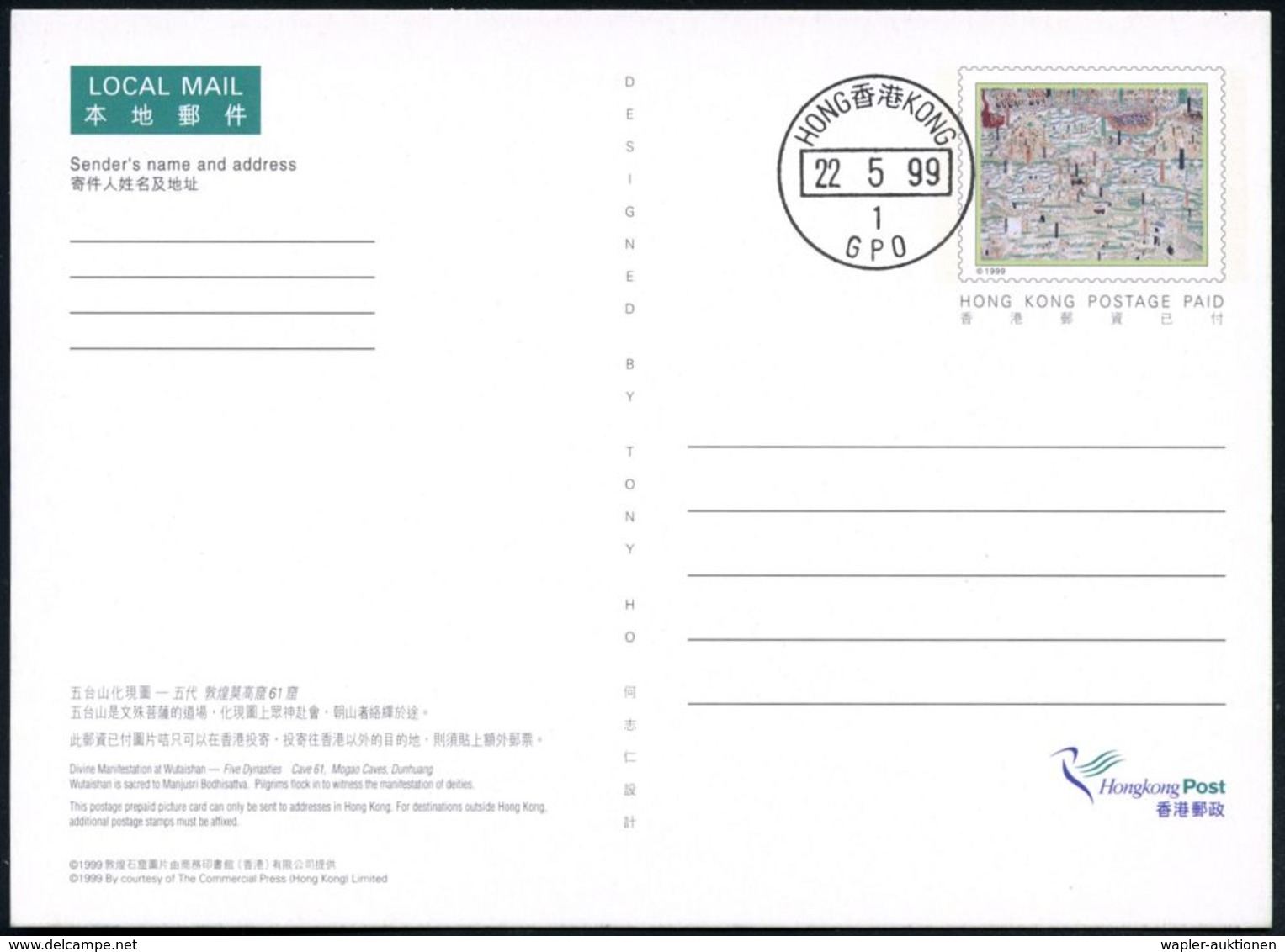 ASIATISCHE GESCHICHTE : HONGKONG 1999 (22.5.) Buddhismus-Wandgemälde, Kompl. Satz, 4 BiP "Local  Mail" (ohne Wertangabe) - Autres & Non Classés