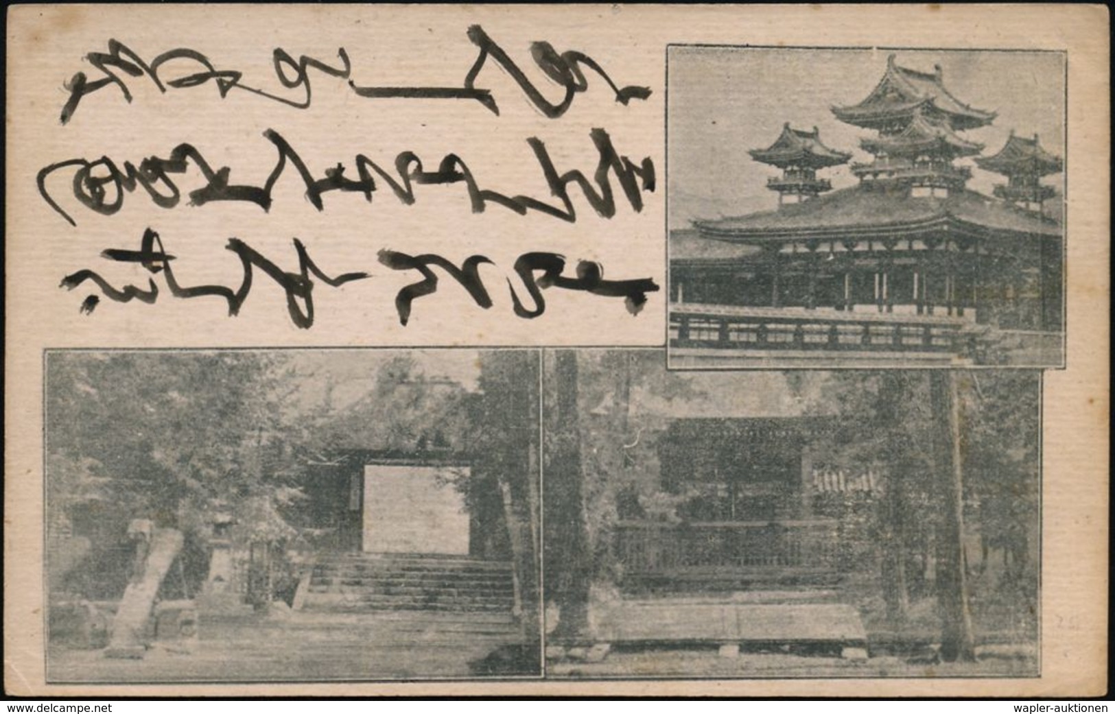 ASIATISCHE GESCHICHTE : JAPAN 1899 PP 1 Sen "Zifferoval", Blau: Alt-japanische Tempel-Anlage (3 Bilder) Bedarfs- Übersee - Altri & Non Classificati