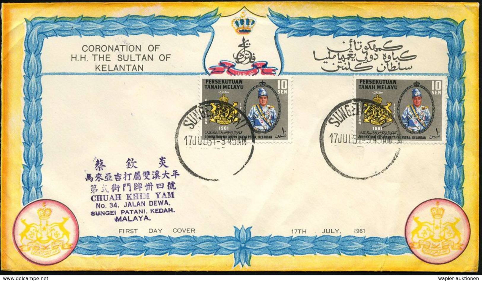 ASIATISCHE GESCHICHTE : MALAYA KELANTAN 1961 (17.7.) 10 Sen. "Inthronisation Sultan Yahya Petra", Reine MeF: 2 Stück , I - Other & Unclassified