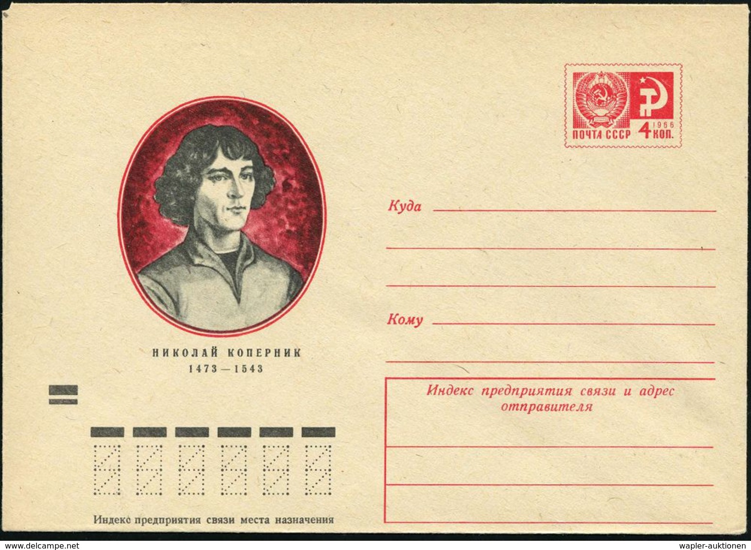 BERÜHMTE ASTRONOMEN / KOPERNIKUS : UdSSR 1973 4 Kop. U Staatswappen, Rot: "500. Geburtstag N. Kopernikus" (Brustbild) Un - Astronomy