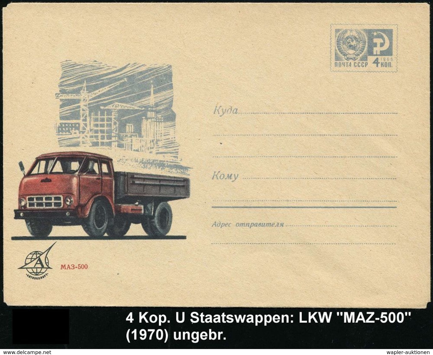 LASTKRAFTWAGEN / LKW : UdSSR 1970 4 Kop. U Staatswappen, Blaugrau: Pritschen-LKW "MAZ-500" (Baustelle Mit Kränen), Ungeb - Camions