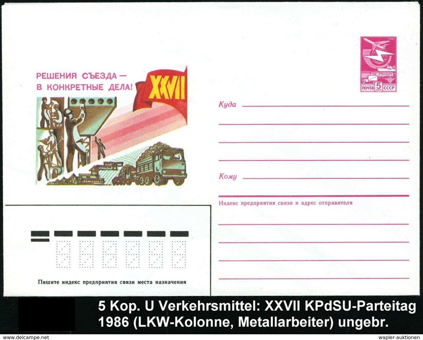 LASTKRAFTWAGEN / LKW : UdSSR 1986 5 Kop. U Verkehrsmittel, Lilarot: XXVII Parteitag KPDSU = 2 Schwer-LKWs (Bau-Arbeiter) - Camions