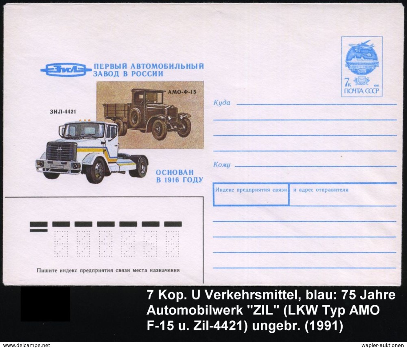 LASTKRAFTWAGEN / LKW : UdSSR 1991 7 Kop. U Verkehrsmittel, Blau: 75 Jahre ZIL-LKWs, Gegr. 1916 (histor. U. Moderner ZIL- - Camions