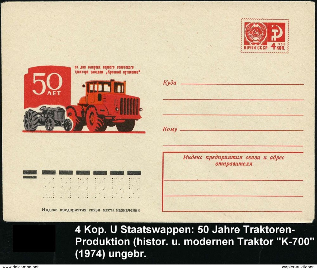 TRAKTOR / RAUPENSCHLEPPER : UdSSR 1974 4 Kop. U Staatswappen, Rot: 50 Jahre Traktoren = Histor. Traktor U. Moderne Großt - Voitures