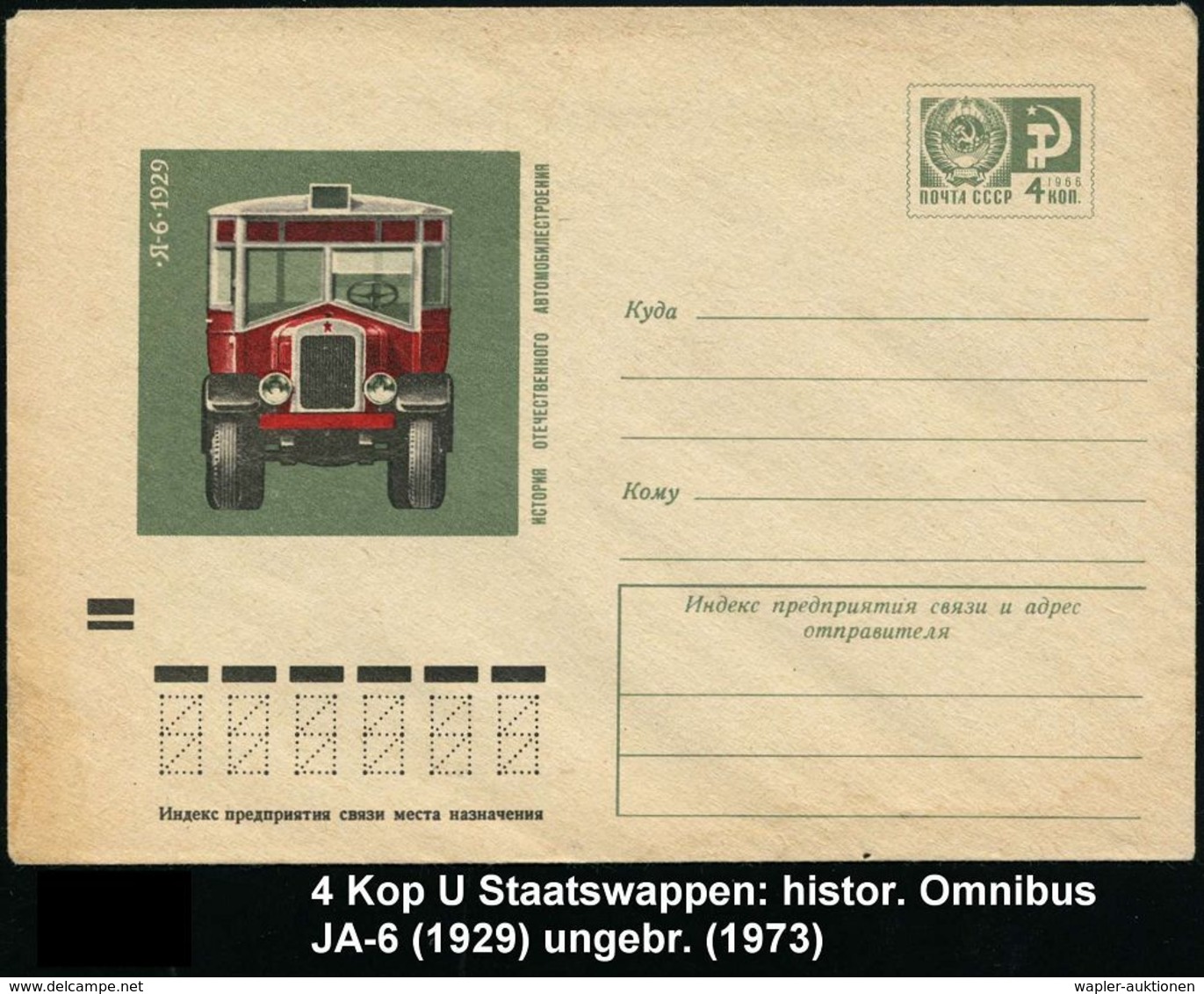 OMNIBUS / OMNIBUS-HERSTELLER : UdSSR 1973 4 Kop. U Staatswappen, Grau: Omnibus "JA-6" Von 1929 , Ungebr. - Bus