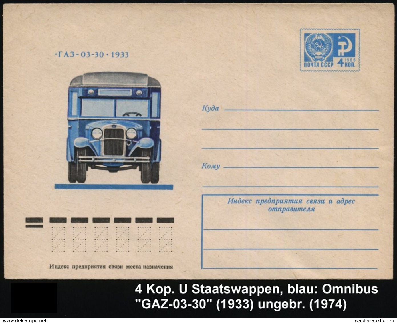 OMNIBUS / OMNIBUS-HERSTELLER : UdSSR 1974 4 Kop. U Staatswappen , Blau: Omnibus "GAZ-03-30" Von 1930, Ungebr. - Bus