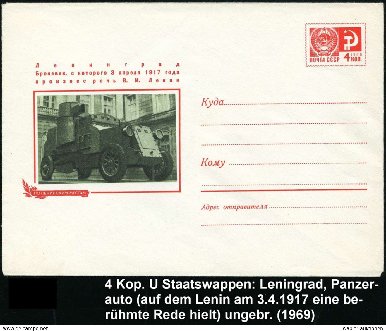 KRAFTFAHR-TRUPPEN / MILITÄR-KFZ. (ohne PANZER) : UdSSR 1969 4 Kop. U Staatswappen Rot: Panzerauto Von 1917, Leningrad (v - Cars