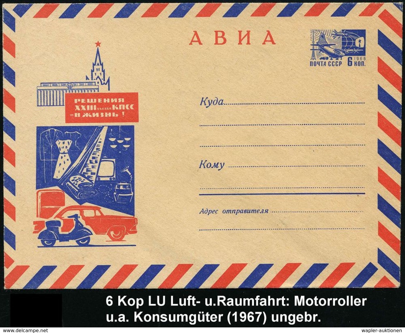 MOTORRAD & ZUBEHÖR : UdSSR 1967 6 Kop LU Luft- U. Raumfahrt, Blau: XXIII KP-Parteitag, Konsumgüter = Motorroller (u. PKW - Motorräder