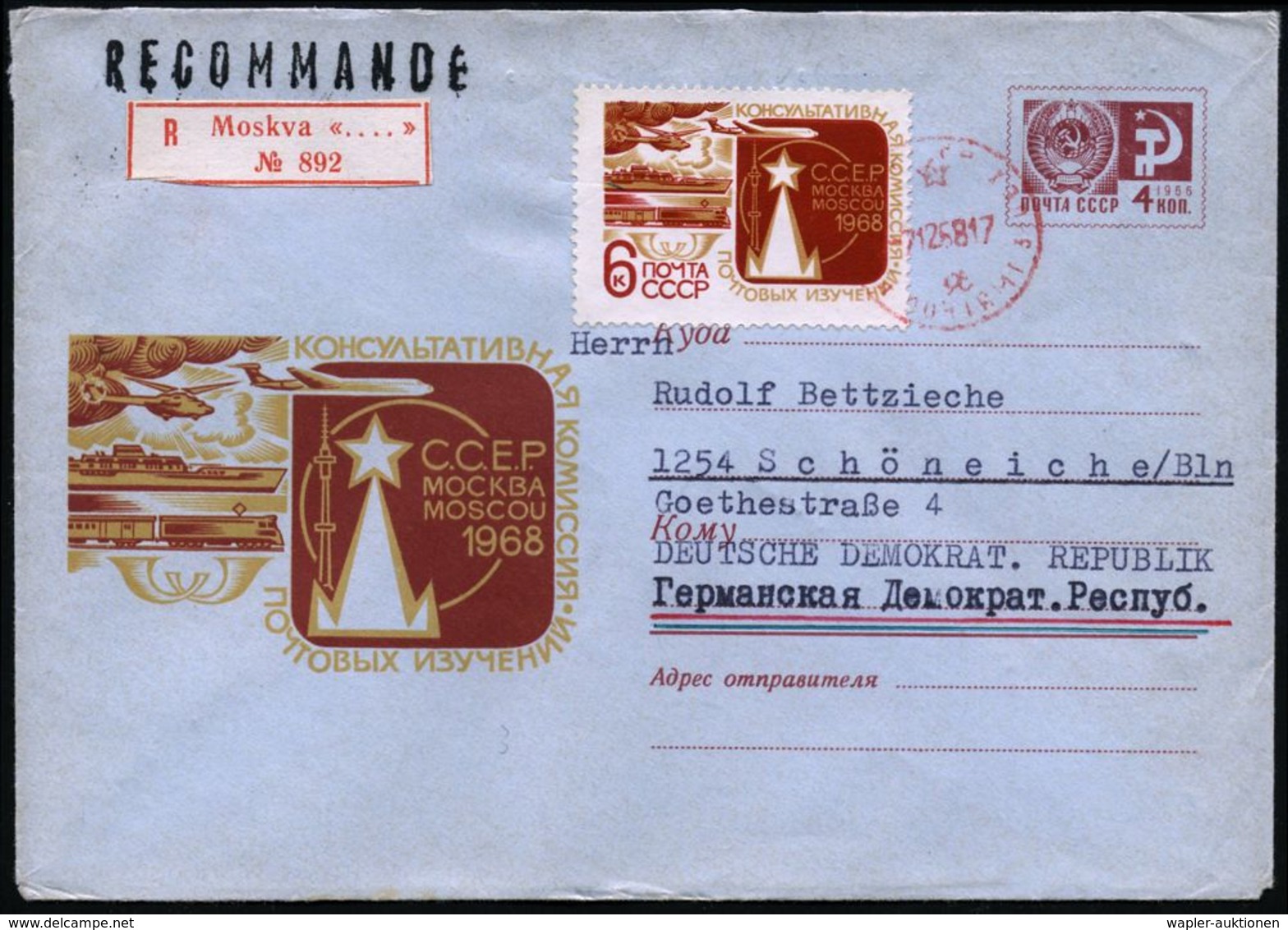 TRANSPORT- & VERKEHRS-AUSSTELLUNGEN / VERKEHRSKONGRESSE : UdSSR 1968 (7.12.) 4 Kop. U Staatswappen, Braun/blau: Kongreß  - Treni