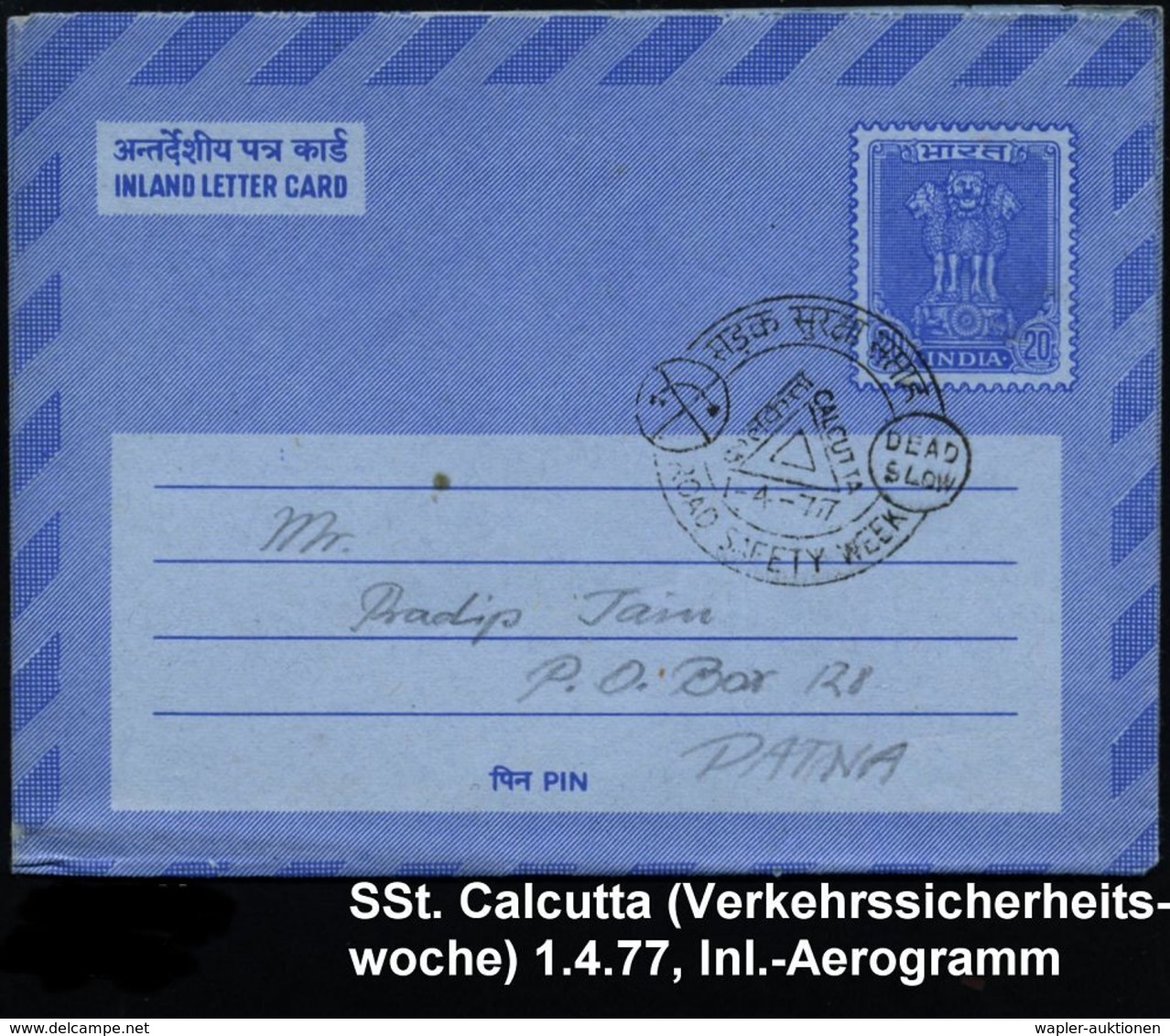 UNFALL / UNFALLVERHÜTUNG : INDIEN 1977 (1.4.) SSt: CALCUTTA/ROAD SAFETY WEEK (2 Verkehrsschilder) Auf Aerogramm 20 P. Mi - Accidents & Sécurité Routière