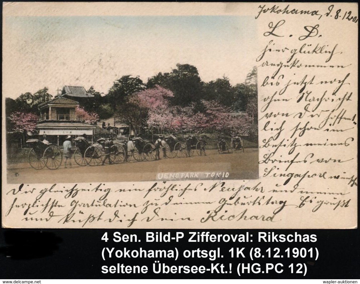 ALLGEM. VERKEHR- &  TRANSPORT-SYSTEME / TRANSPORT-GESCHICHTE : JAPAN 1901 (8.12.) Frühe PP 4 Sen, Oval, Viol.: Ueno Park - Cars