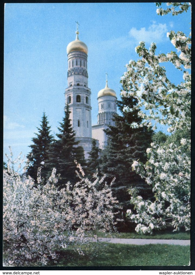 EVANGELISCHE SAKARALBAUTEN / KIRCHEN / DOME : UdSSR 1977 3 Kop. BiP Komsomolzen, Schw.: Kreml, Moskau, Glockenturm "Iwan - Eglises Et Cathédrales