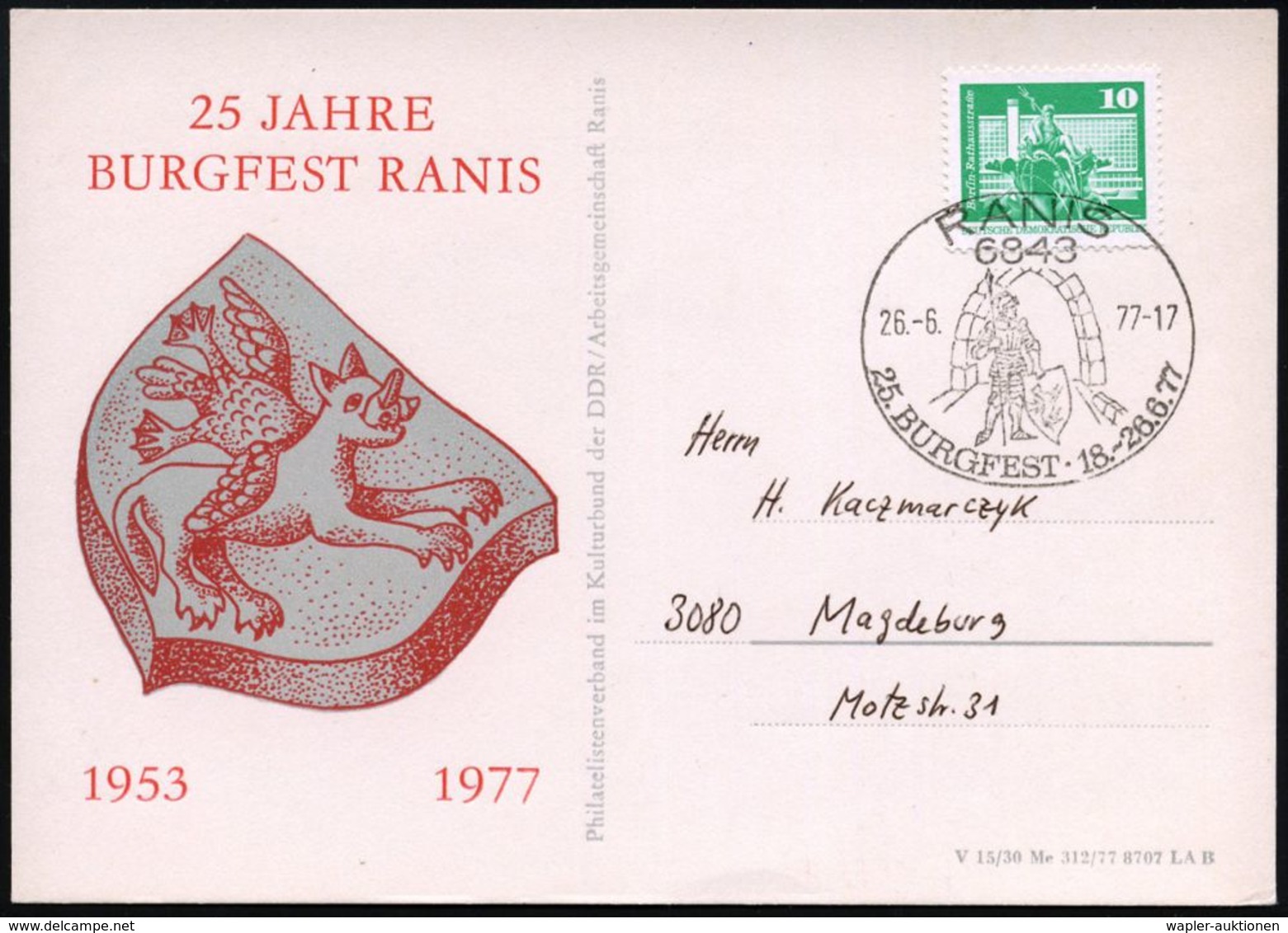 ORDENS- & KREUZRITTER / KREUZFAHRT : 6843 RANIS/ 25.BURGFEST 18.-26.6. 1977 (26.6.) SSt = Ritter (vor Burgtor) Auf Jubil - Other & Unclassified