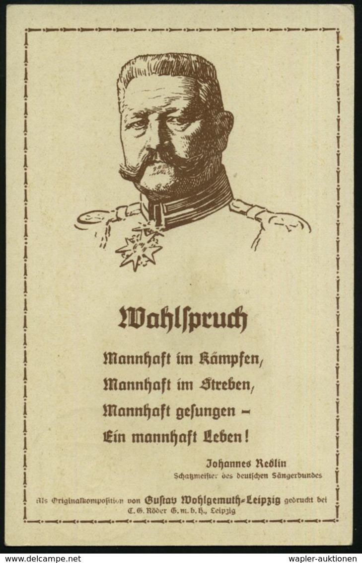 PAUL VON HINDENBURG - GENERALFELDMARSCHALL IM I. WELTKRIEG : HANNOVER/ ***/ Neuntes Deutsches Sängerbundesfest 1924 (24. - Other & Unclassified
