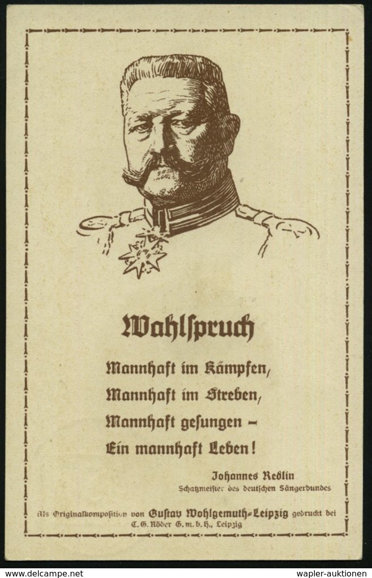 PAUL VON HINDENBURG - GENERALFELDMARSCHALL IM I. WELTKRIEG : HANNOVER/ ***/ Neuntes Deutsches Sängerbundesfest 1924 (24. - Autres & Non Classés