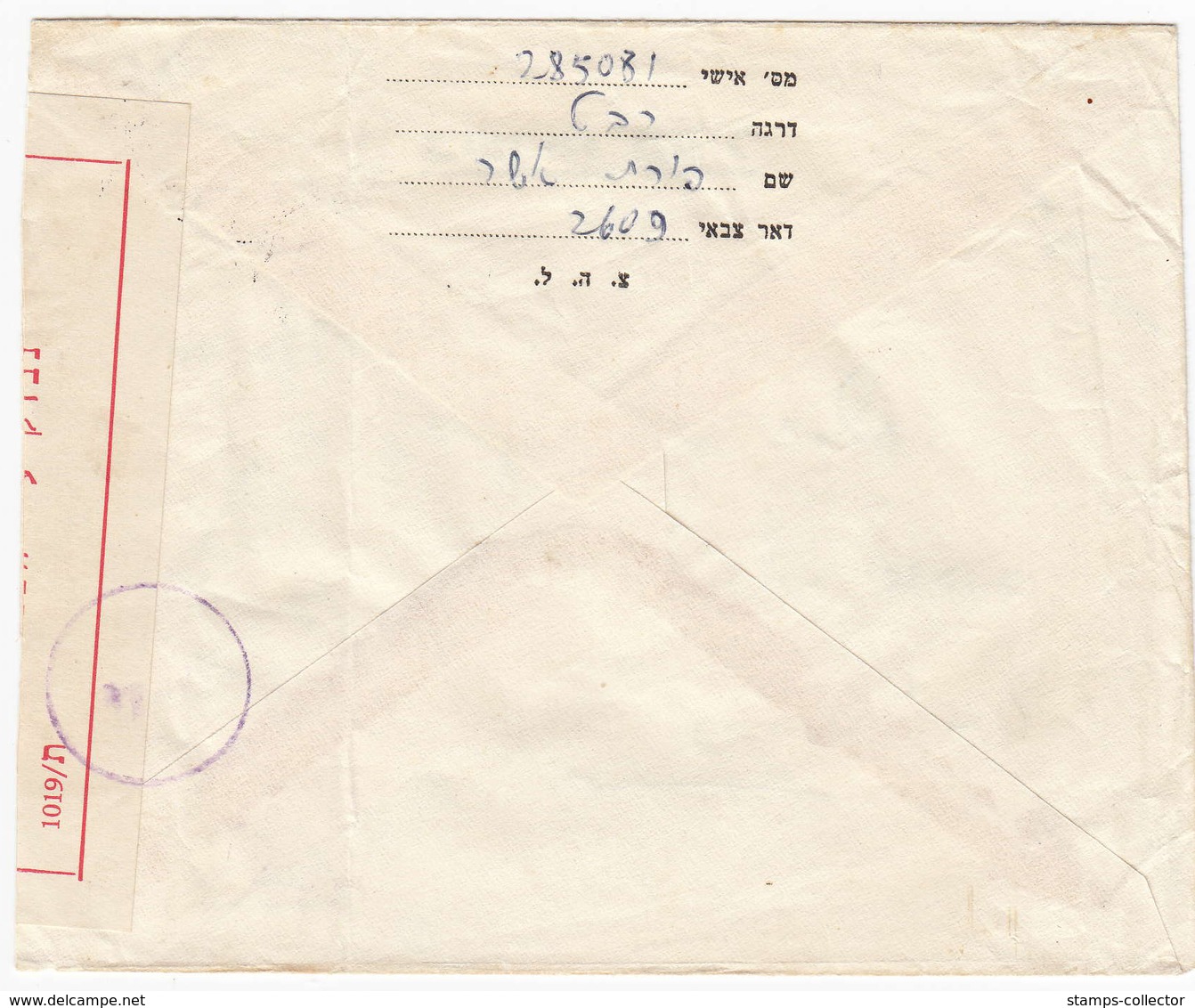 Israel. Cenzur Letter 11.11.55 - Franchigia Militare