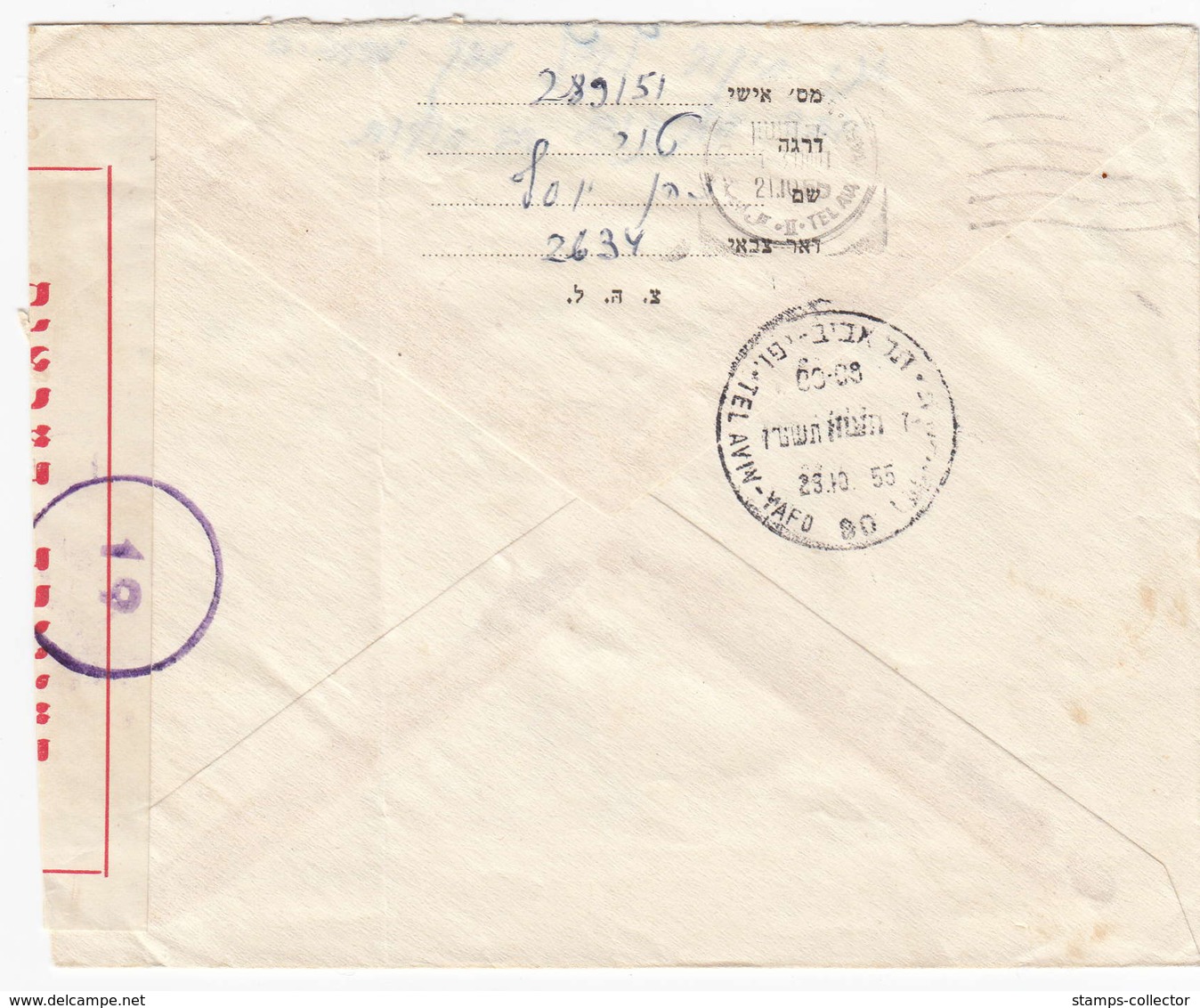 Israel. Cenzur Letter 23.10.55 - Military Mail Service