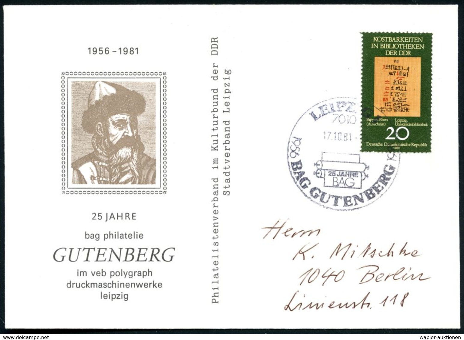 GUTENBERG & DRUCK-PIONIERE : 7010 LEIPZIG 1/ 25 JAHRE/ BAG GUTENBERG 1981 (17.10.) SSt = Druckwalzen Mit Papier Auf EF 2 - Ohne Zuordnung