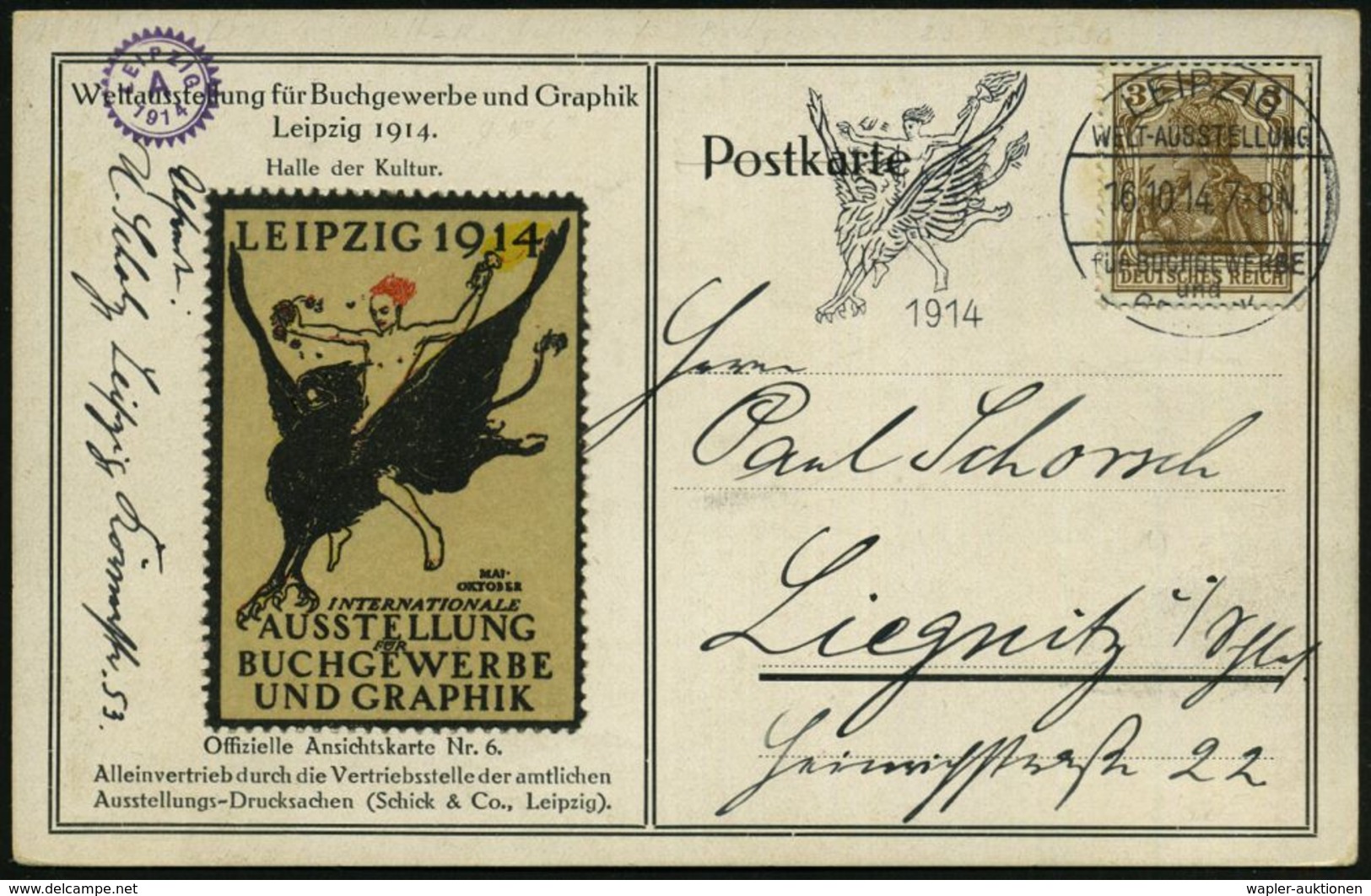 BUCH / BUCHBINDEN : LEIPZIG/ WELT-AUSSTELLUNG/ Für BUCHGEWERBE/ Und/ GRAPHIK 1914 (16.10.) MWSt = Nackter Mann Auf Vogel - Unclassified