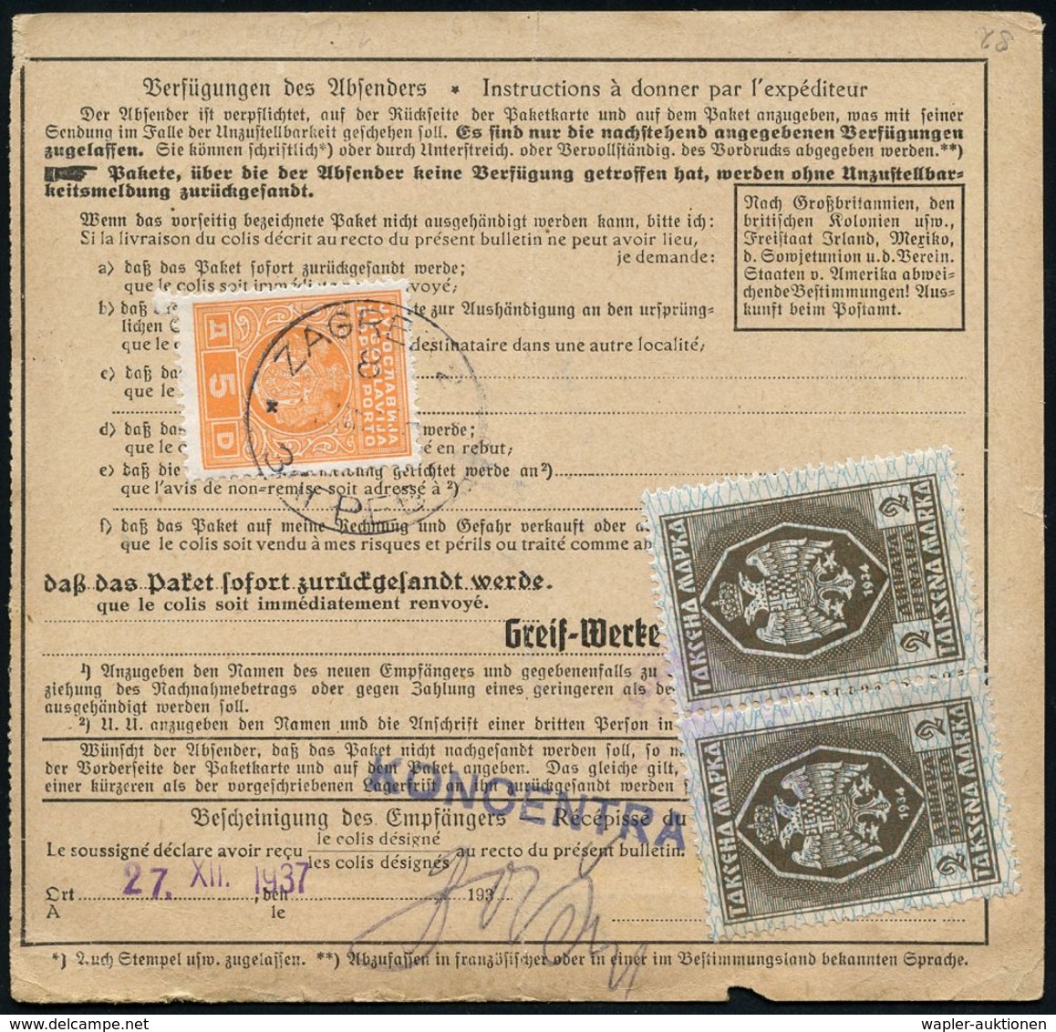 BÜRO / SCHREIBGERÄTE / SCHREIBMASCHINE : GOSLAR/ Greif/ Füllhalter/ U.Tinte 1936 (30.3.) AFS *225 Pf. = Tintenfässer, Fü - Ohne Zuordnung