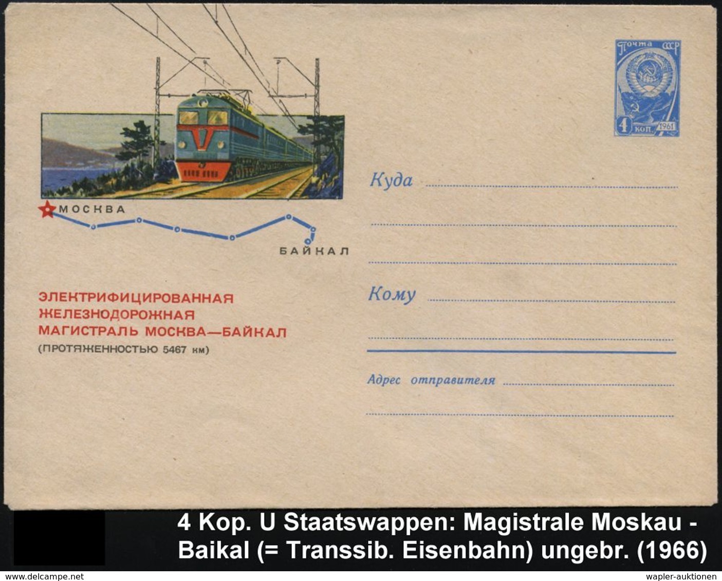 LOKOMOTIVEN & WAGGON-MOTIVE : UdSSR 1966 4 Kop. U Staatswappen, Blau: Transsib-Magistrale Moskau - Baikal (Personenzug M - Eisenbahnen