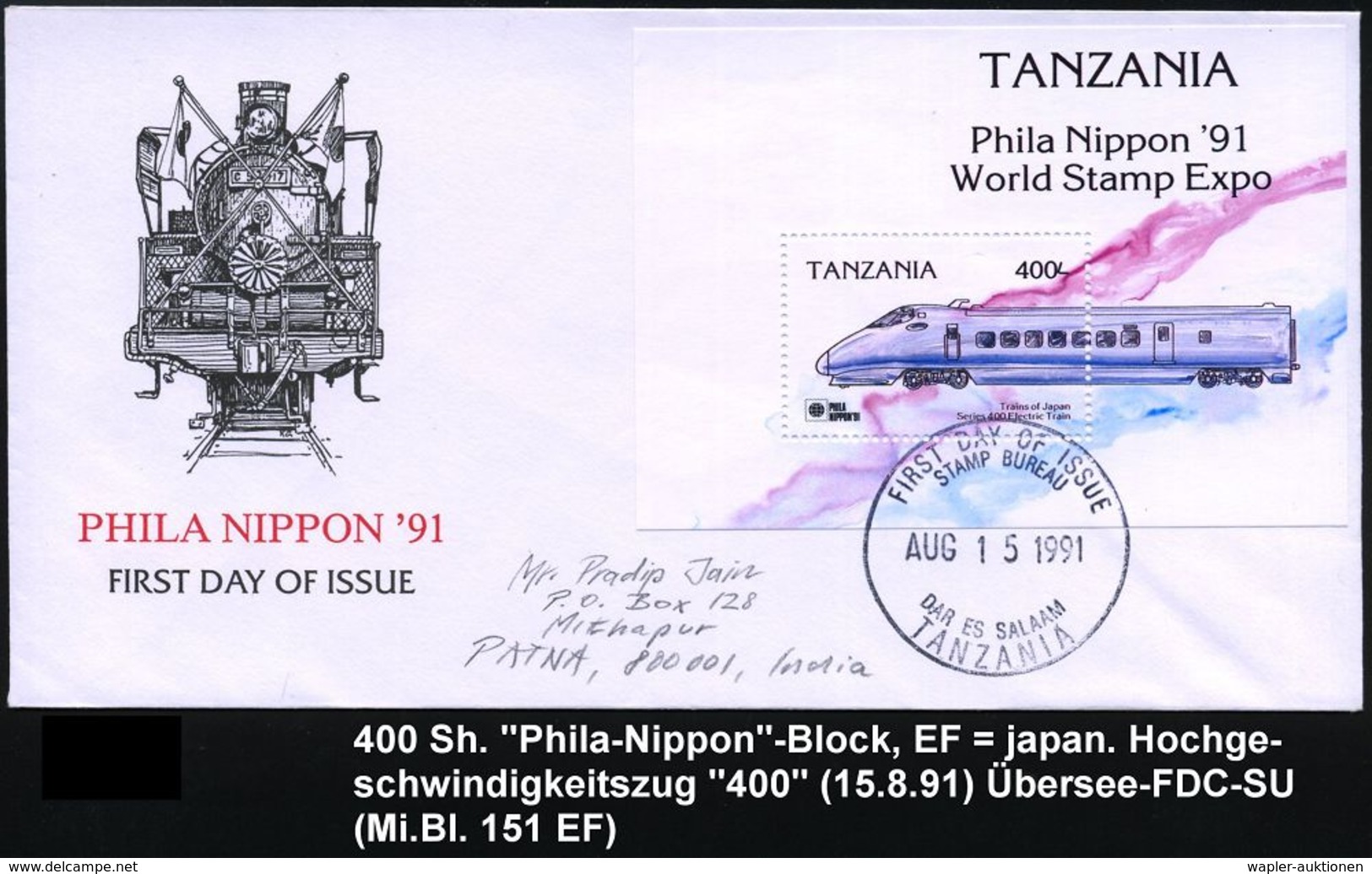 EXRESSZÜGE / TEE / ICE / TRANSRAPID : TANZANIA 1991 (15.8.) 400 Sh. "Phila-Nippon"-Block, EF = Hochgeschwindigkeitszug " - Trains