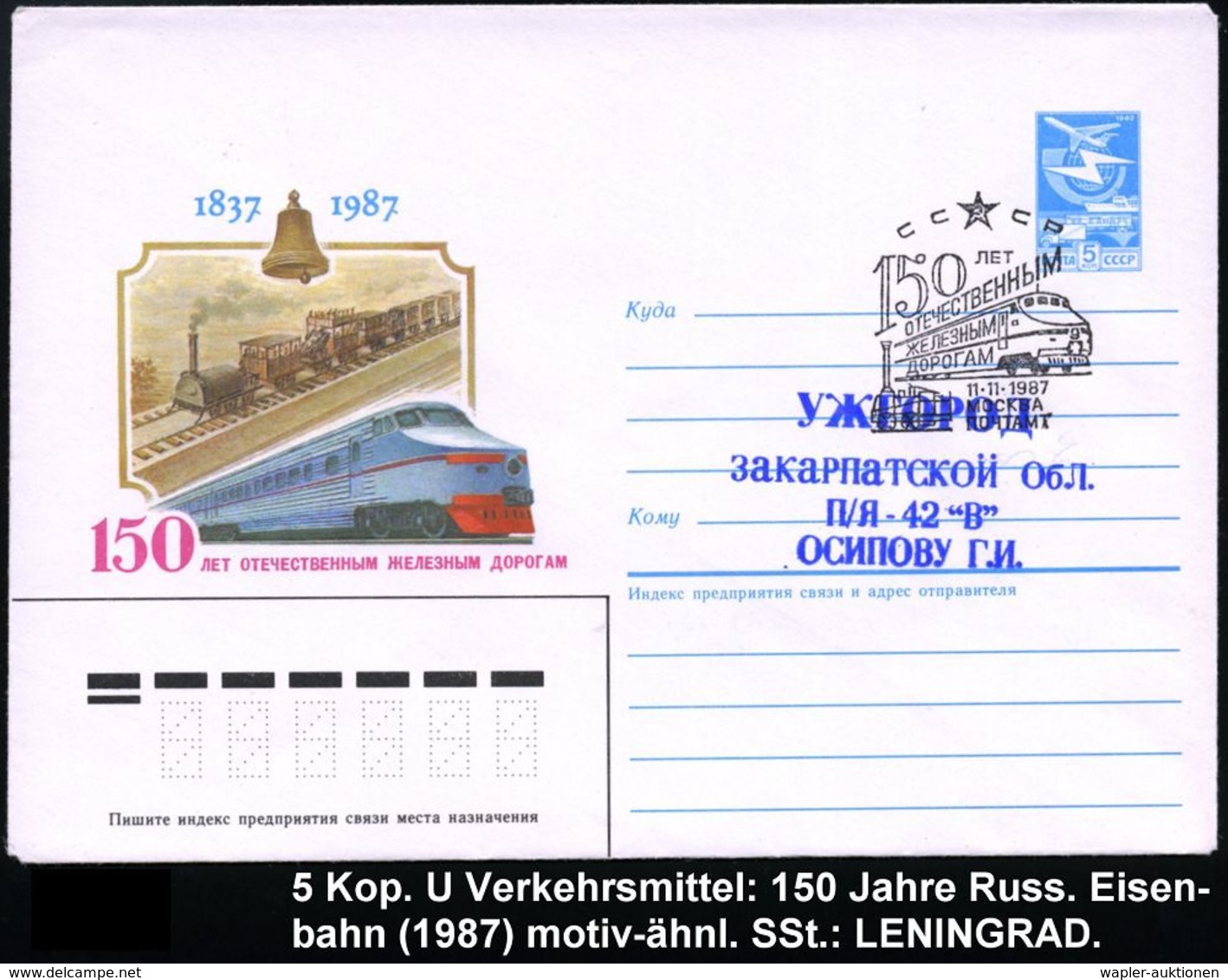 EISENBAHN-JUBILÄEN & SONDERFAHRTEN : UdSSR 1987 5 Kop. U Verkehrsmittel, Blau: 150 Jahre Russ. Eisenbahn = Histor. U. Mo - Trains