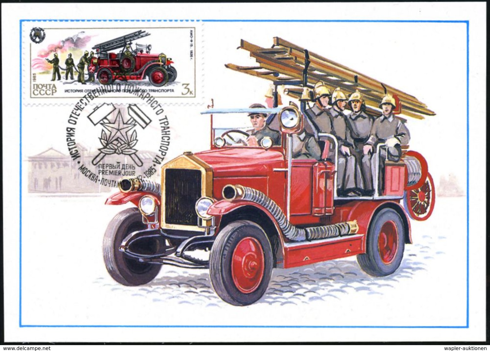 FEUERWEHR / BRANDVERHÜTUNG & -BEKÄMPFUNG : UdSSR 1985 (18.12.) Feuerwehr-Kfz., 3 Kop. Bis 45 Kop. , Kompl. Satz , Je ET- - Firemen