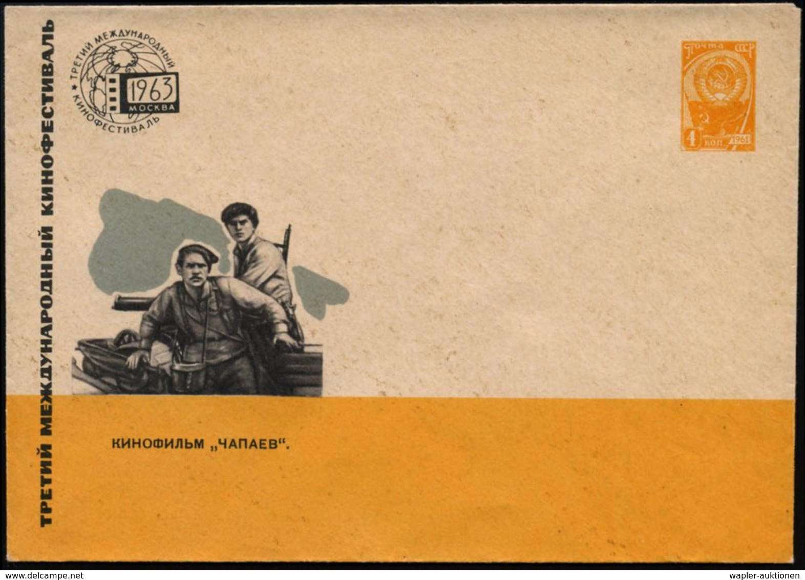 FILM / FILMVERLEIH / FILMTITEL / KINO : UdSSR 1963 4 Kop. U Staatswappen, Orange: Revolutionsfilm "Tschapajew" (Held Des - Cinema