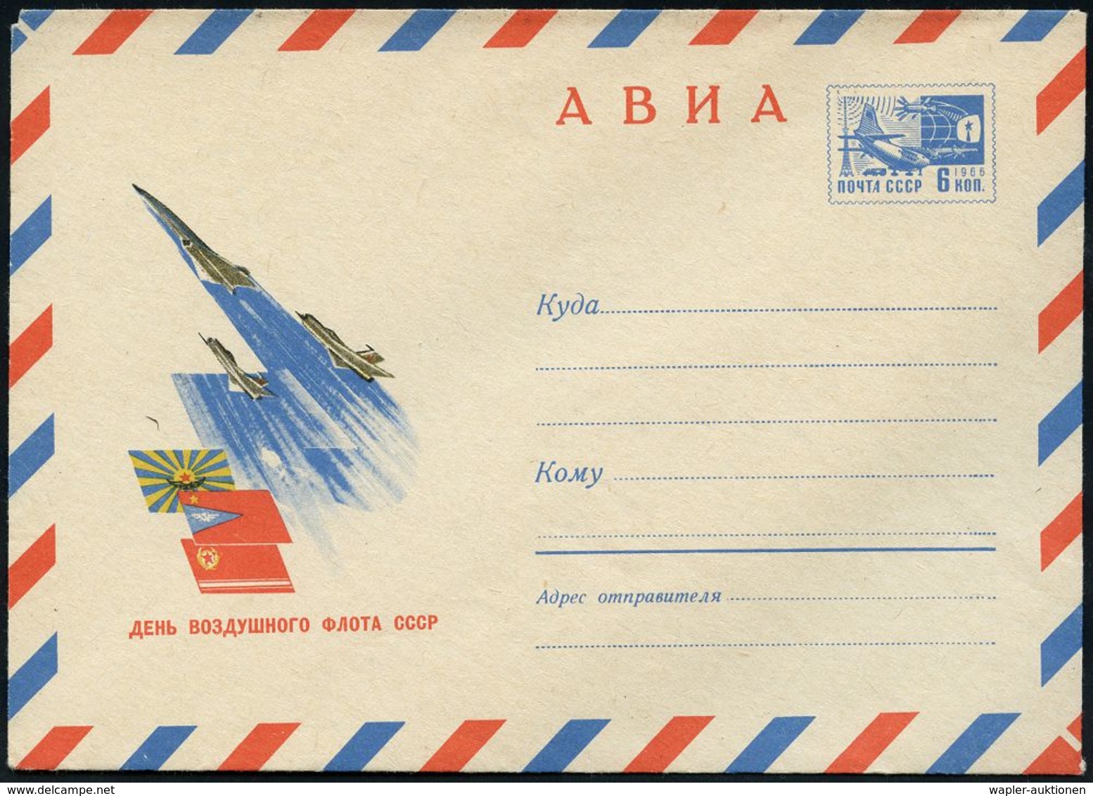 MILITÄRFLUGWESEN / MILITÄRFLUGZEUGE : UdSSR 1969 6 Kop. LU Luft- U. Raumfahrt, Blau: Tag Der Sowjet. Luftflotte = Übersc - Flugzeuge