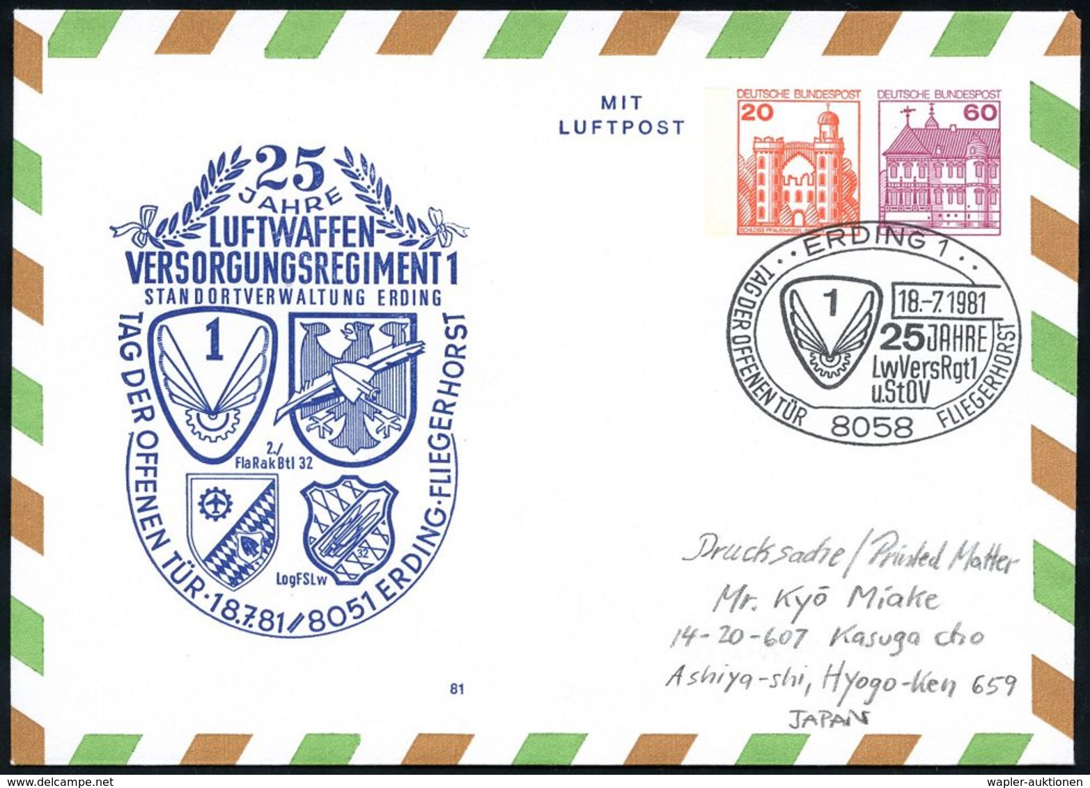 FLIEGERHORST / MILITÄRFLUGHAFEN : 8058 ERDING 1/ TAG DER OFFENEN TÜR FLIEGERHORST.. 1981 (18.7.) SSt (Wappen) Auf Passen - Aerei