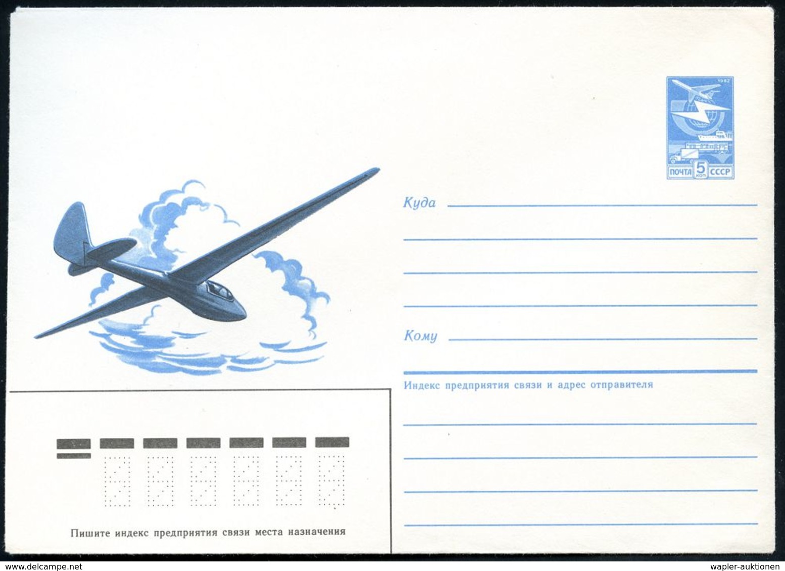 SEGELFLIEGEN / SEGELFLUGSPORT : UdSSR 1986 5 Kop. U Verkehrsmittel, Blau: Segelflugzeug In 2 Varianten , He Ungebr. (Ein - Flugzeuge