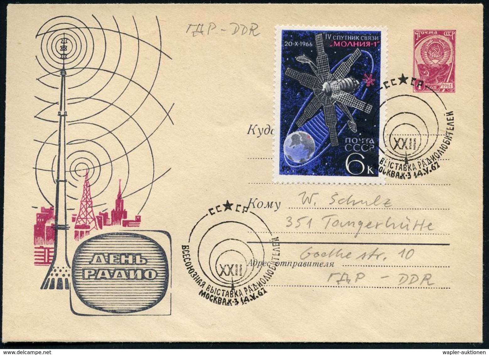 FERNSEHEN / TV-INDUSTRIE & APPARATE : UdSSR 1967 (14.V.) 4 Kop. U Staatswappen ,rotlila: Denj Radio = TV-Bildschirm/ TV- - Unclassified