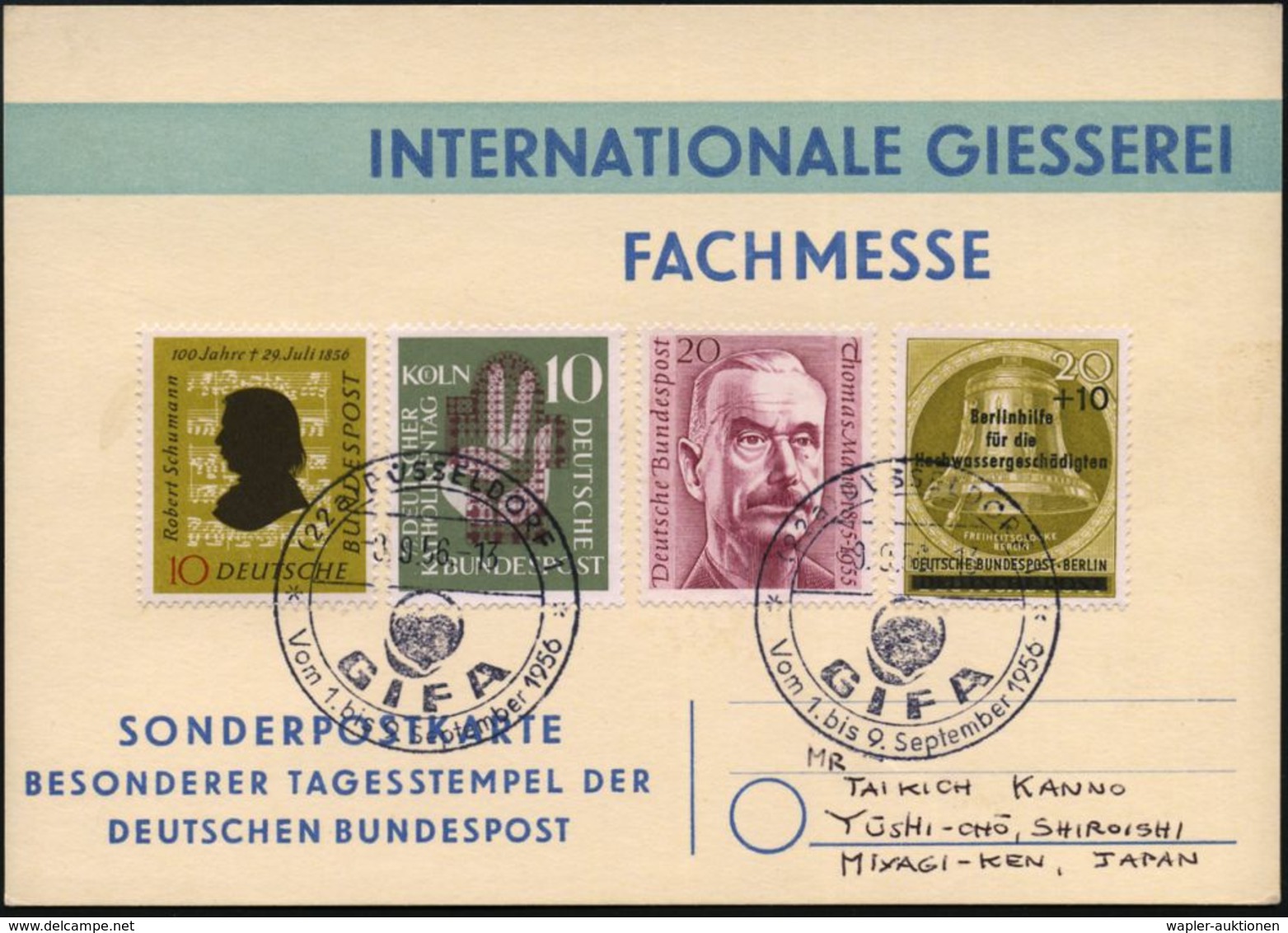 VERHÜTTUNG / ERZ- & METALLVERARBEITUNG : (22a) DÜSSELDORF 1/ GIFA/ Vom 1.bis 9.Sept. 1956 (9.9.) SSt (Gießtiegel) Auf So - Altri & Non Classificati