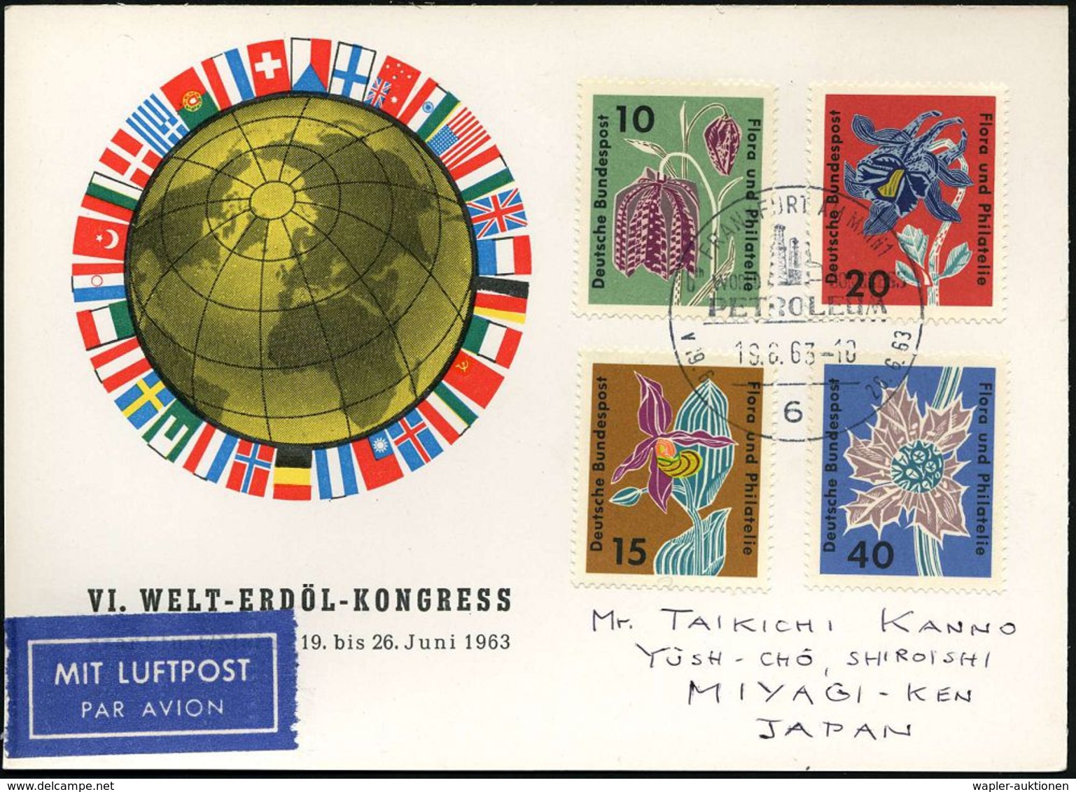 ERDÖL / PROSPEKTIERUNG & GEWINNUNG : 6 FRANKFURT AM MAIN 1/ 6th WORLD CONGRESS/ PETROLEUM 1963 (19.6.) SSt Color-Sonder- - Pétrole