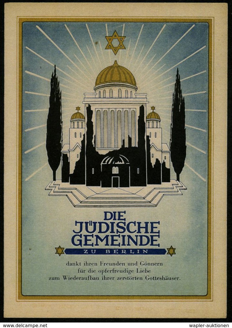 JUDAICA / JÜDISCHE GESCHICHTE / ZIONISMUS : Berlin 1949 Gedenk-Faltblatt "Zerstörte Berliner Synagogen" (jüd. Gemeinde)  - Jewish