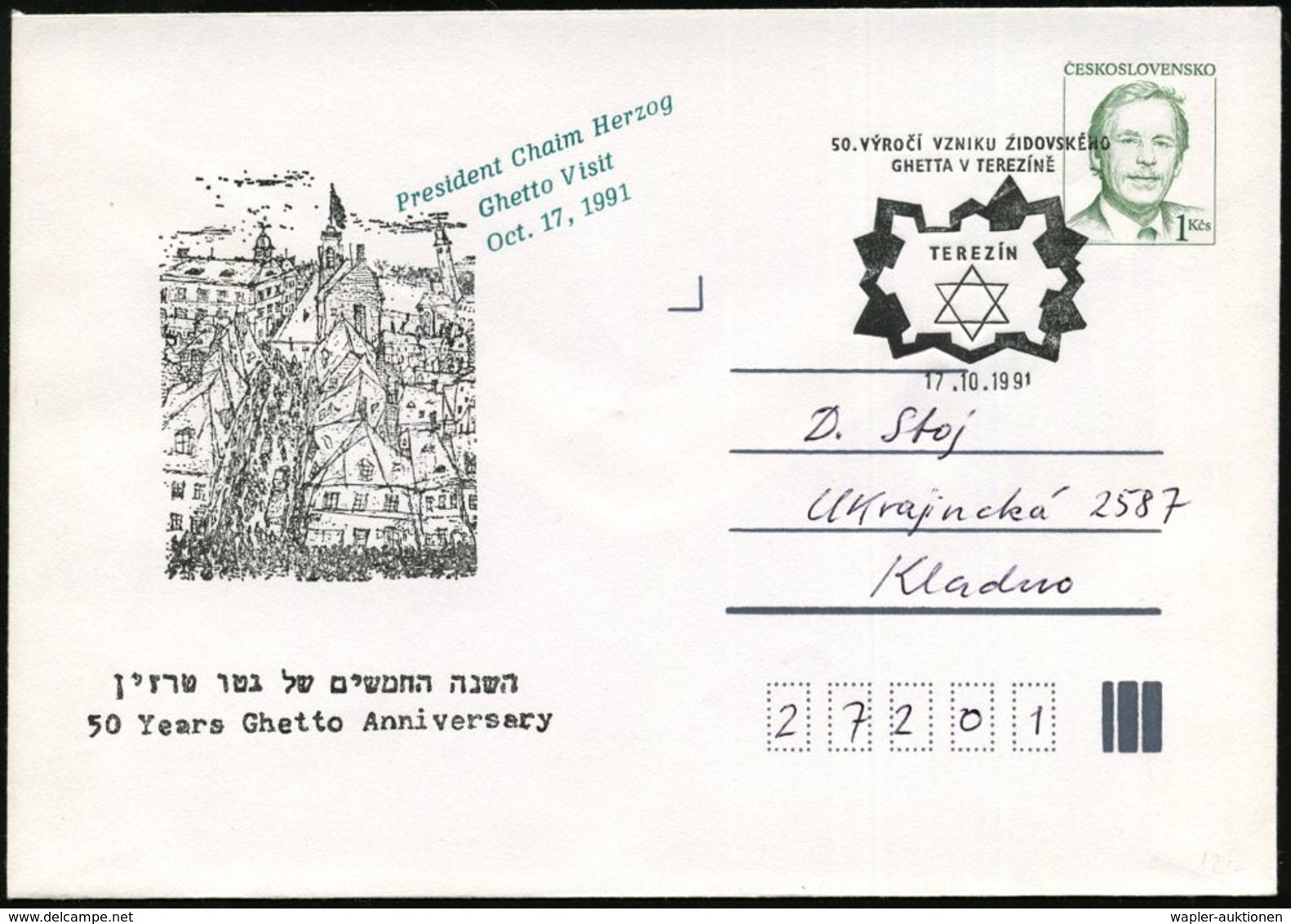 JUDAICA / JÜDISCHE GESCHICHTE / ZIONISMUS : TSCHECHOSLOWAKEI 1991 (17.10.) PU 1 Kcs. Havel, Grün: "50 Jahre Ghetto U. KZ - Judaisme