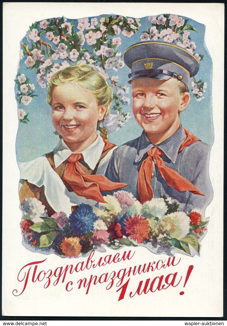 JUGENDORGANISATIONEN : UdSSR 1955 40 Kop. BiP Spasskiturm, Grün: 1.MAI.. = 2 Junge Pioniere In Uniform (Komsomolzen Mit  - Autres & Non Classés